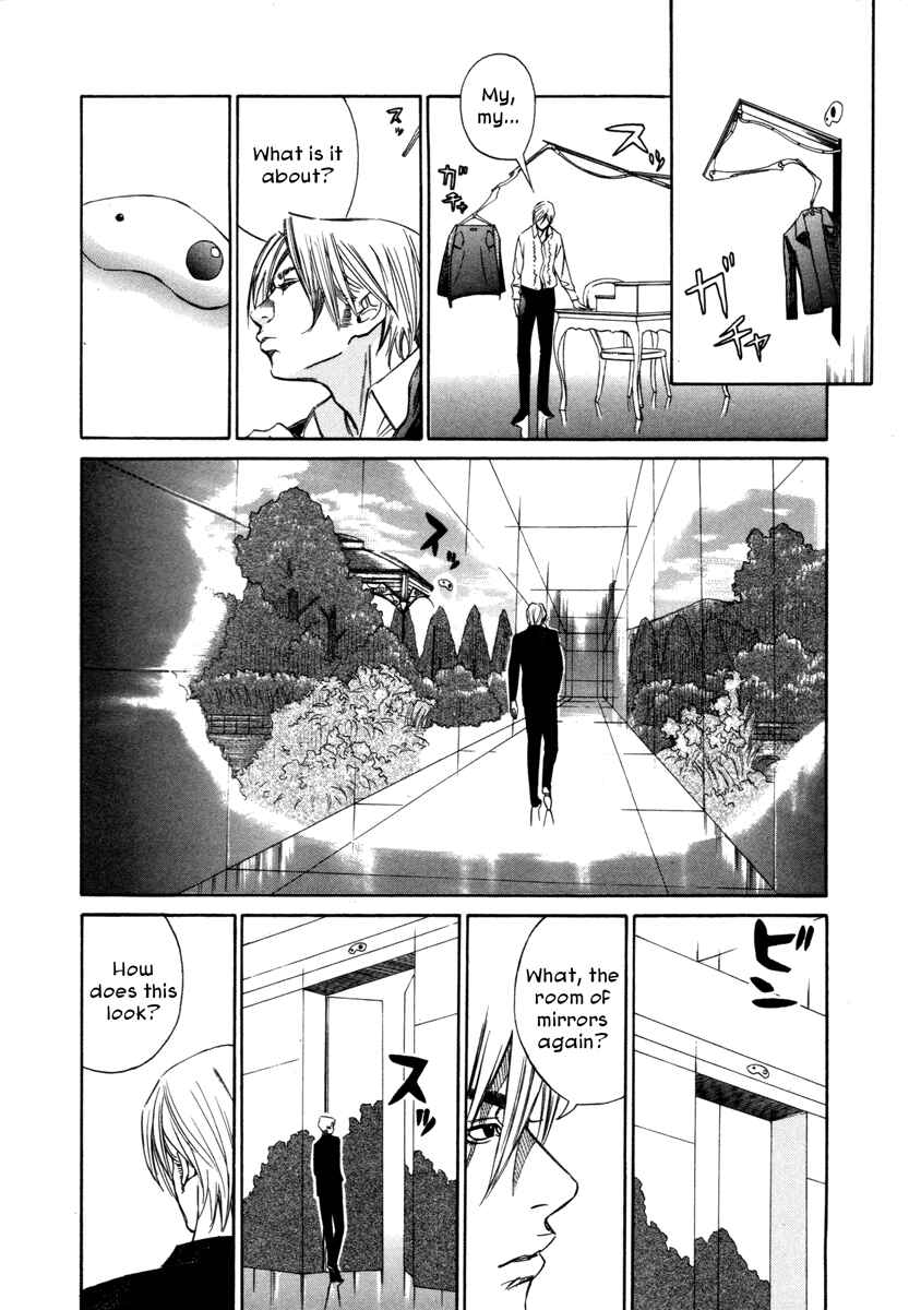 Page 6 Chapter 14 Comic ☆ Shinichi