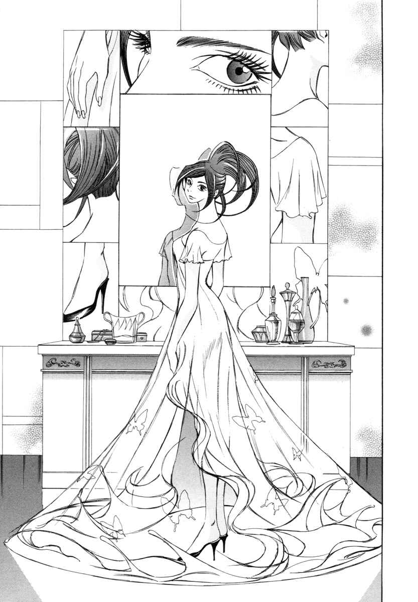 Page 7 Chapter 14 Comic ☆ Shinichi