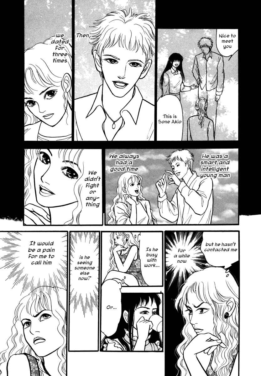 Page 10 Chapter 2 Comic ☆ Shinichi