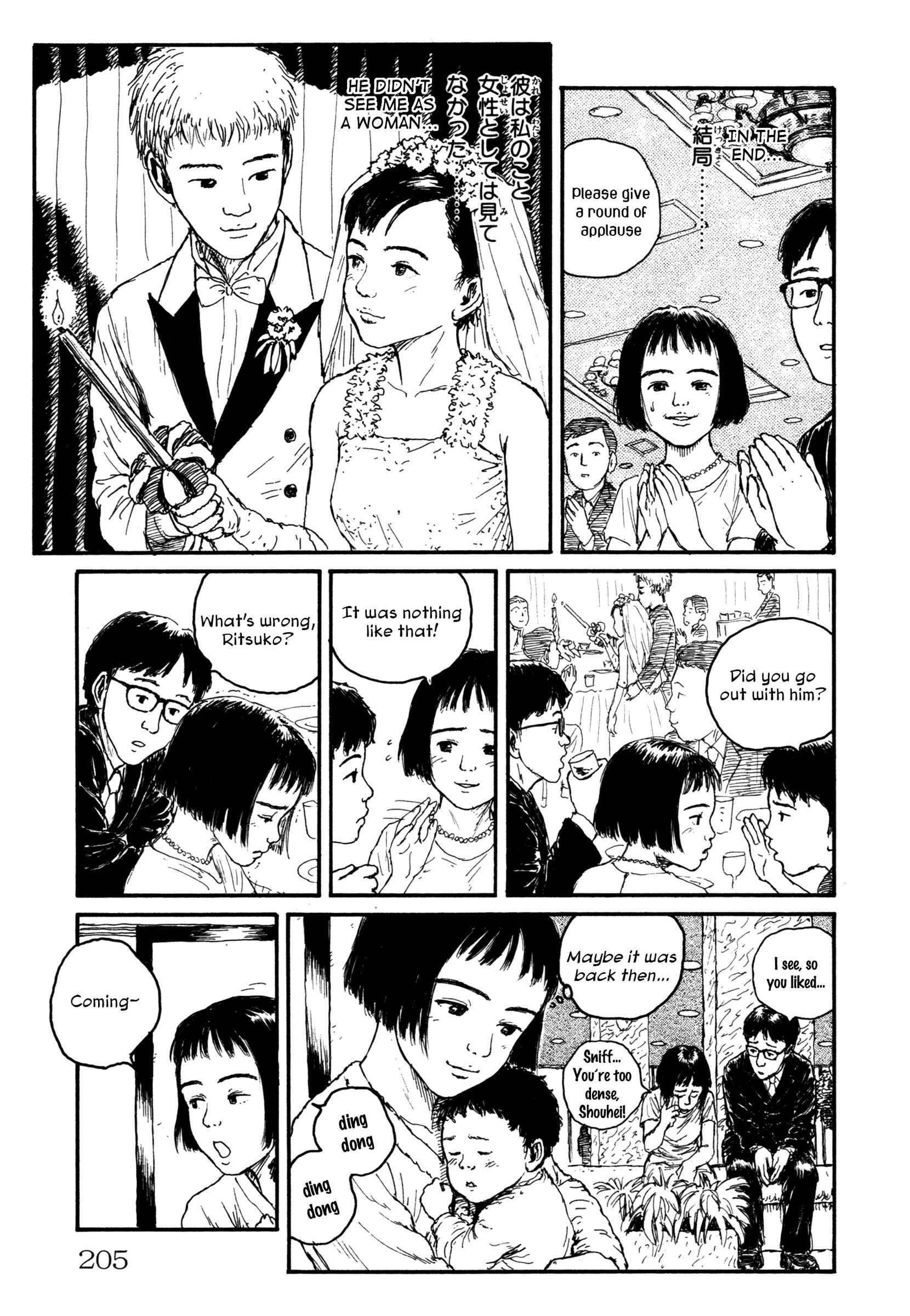 Page 11 Chapter 10 Comic ☆ Shinichi