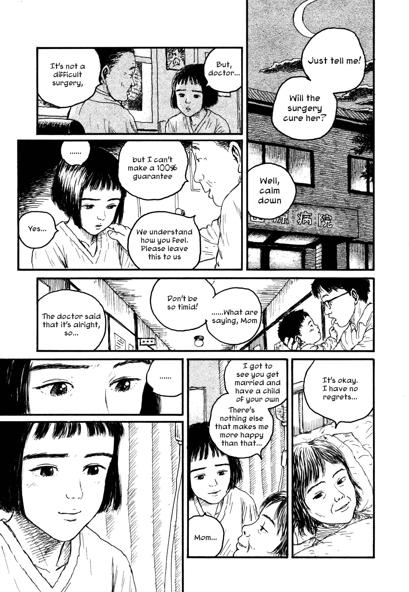 Page 15 Chapter 10 Comic ☆ Shinichi