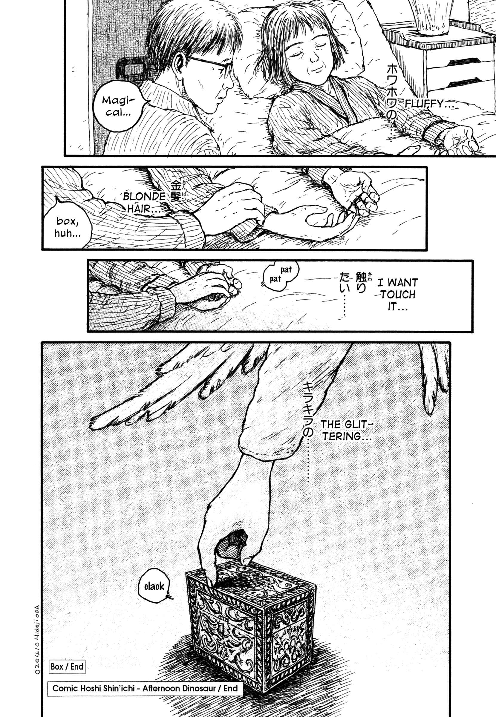 Page 30 Chapter 10 Comic ☆ Shinichi