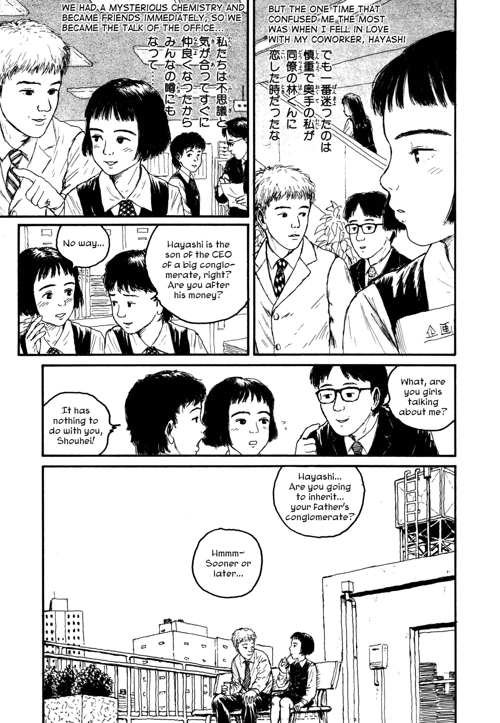 Page 9 Chapter 10 Comic ☆ Shinichi
