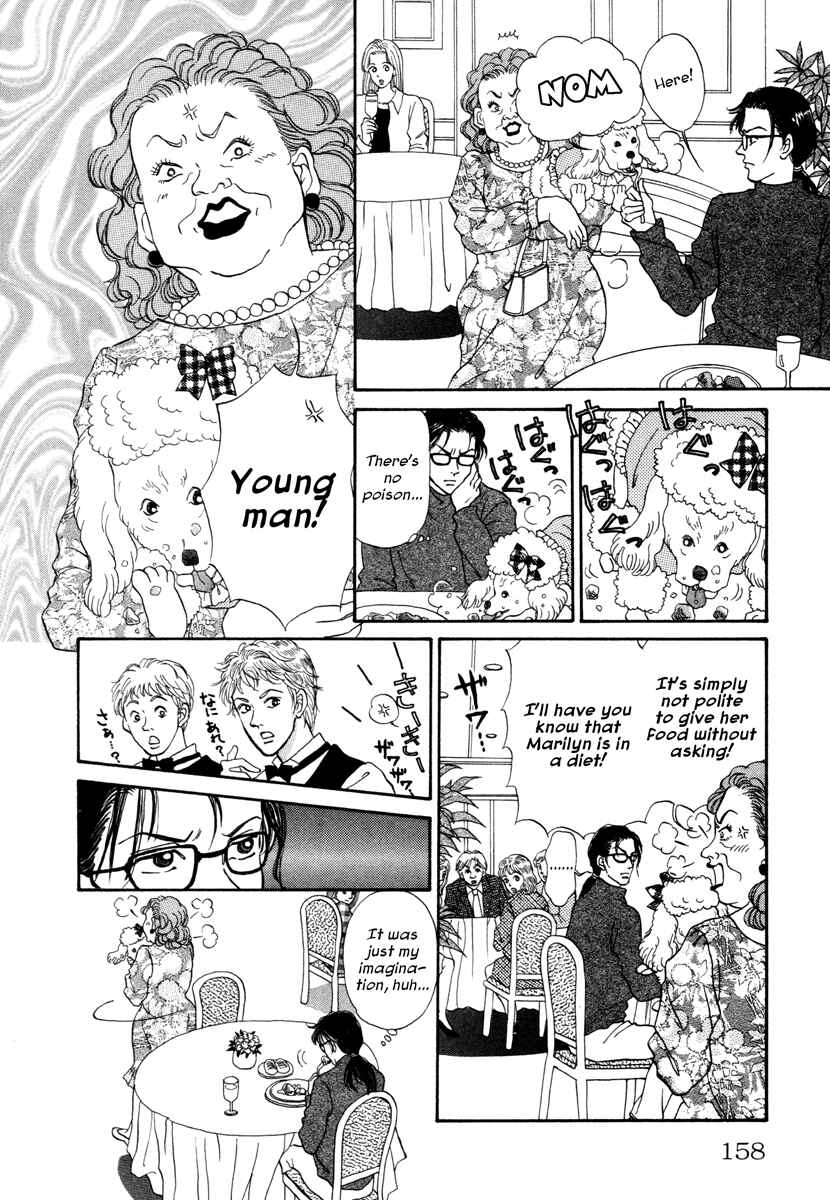 Page 10 Chapter 16 Comic ☆ Shinichi