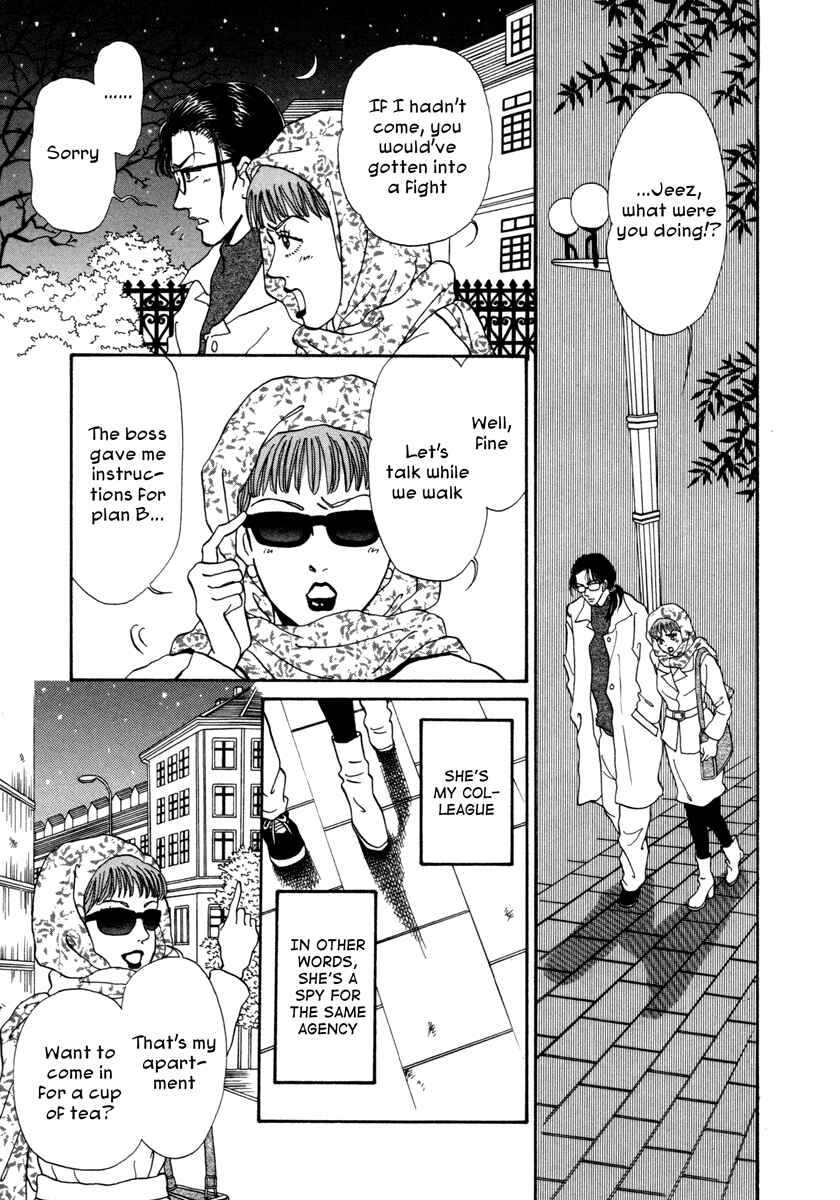 Page 13 Chapter 16 Comic ☆ Shinichi