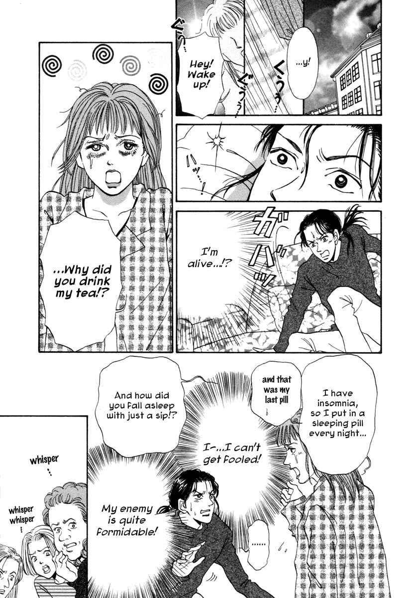 Page 17 Chapter 16 Comic ☆ Shinichi