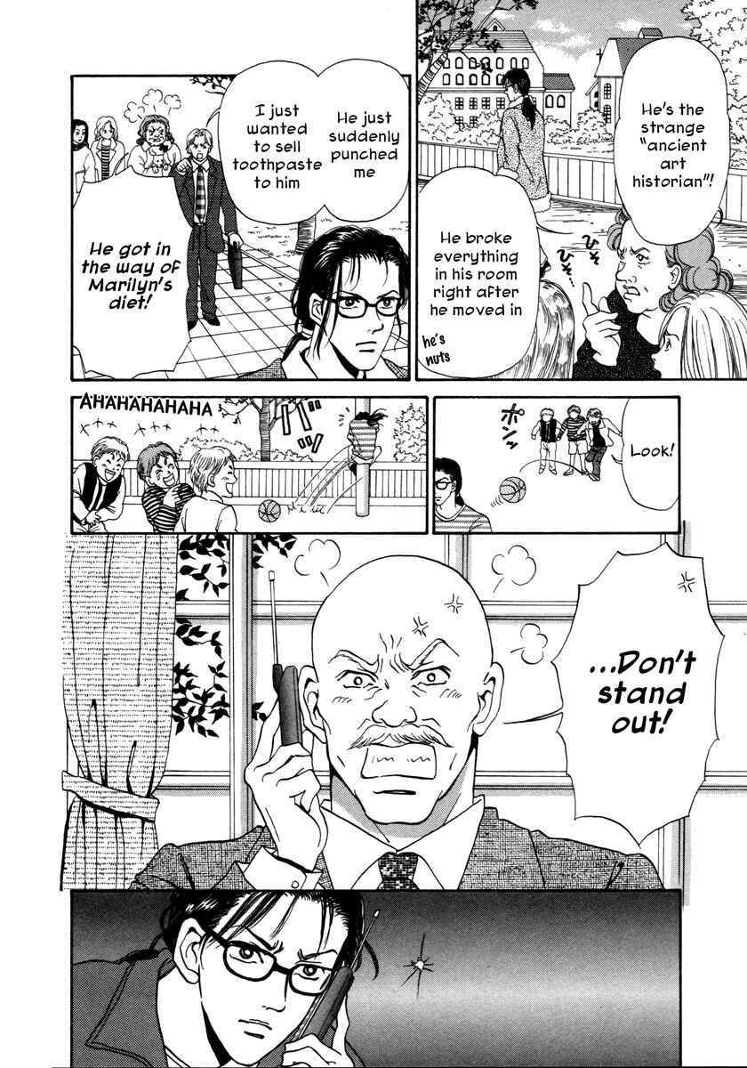 Page 18 Chapter 16 Comic ☆ Shinichi