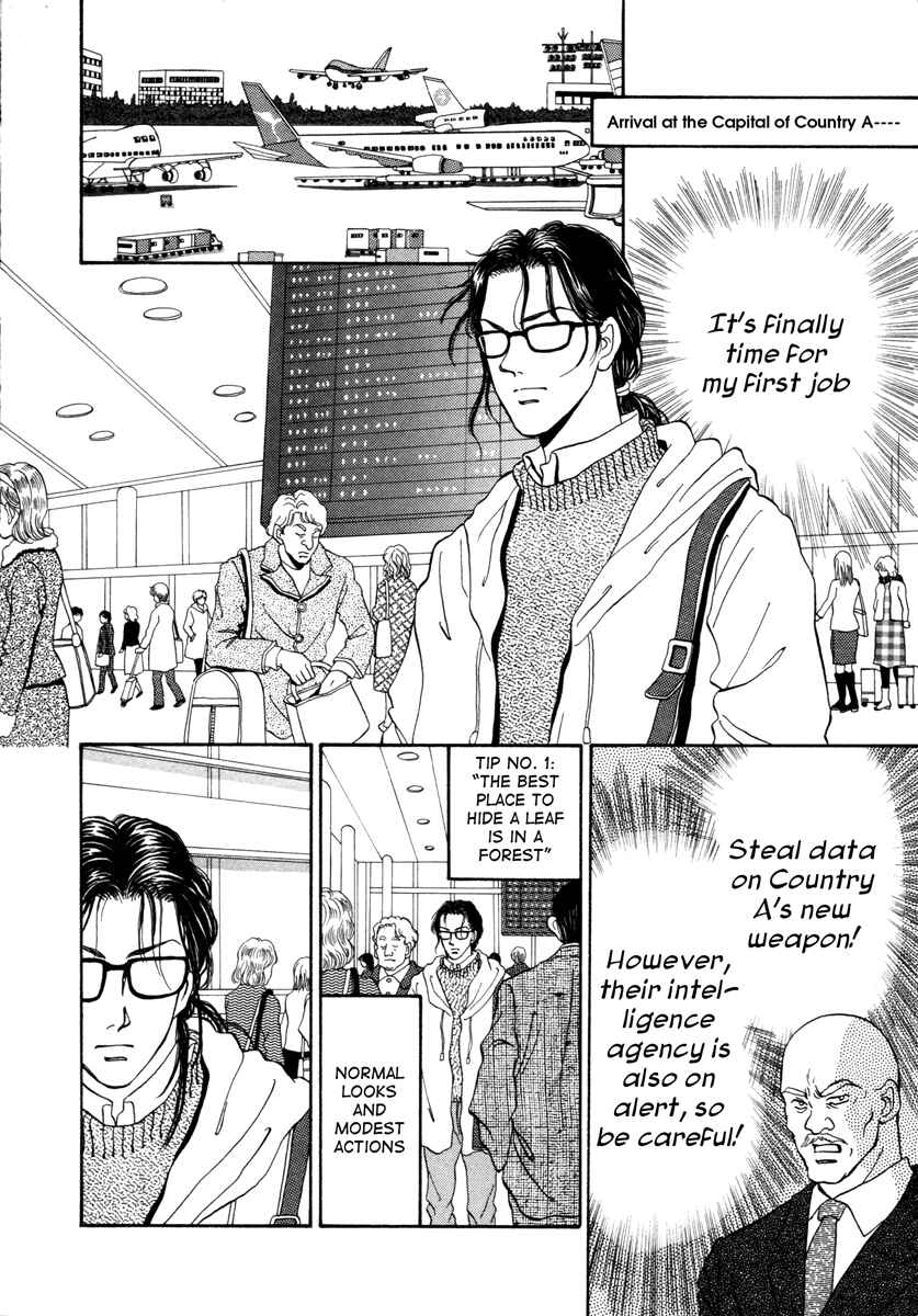 Page 2 Chapter 16 Comic ☆ Shinichi