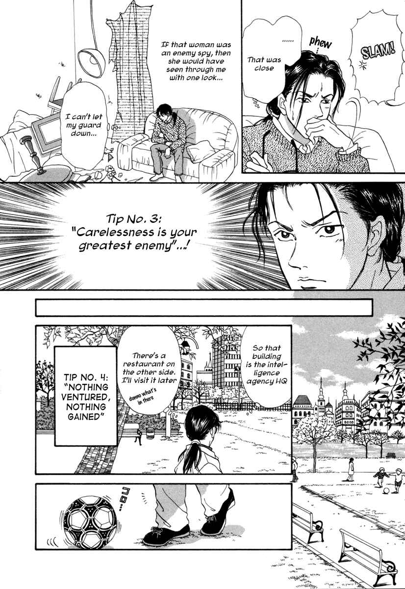 Page 6 Chapter 16 Comic ☆ Shinichi
