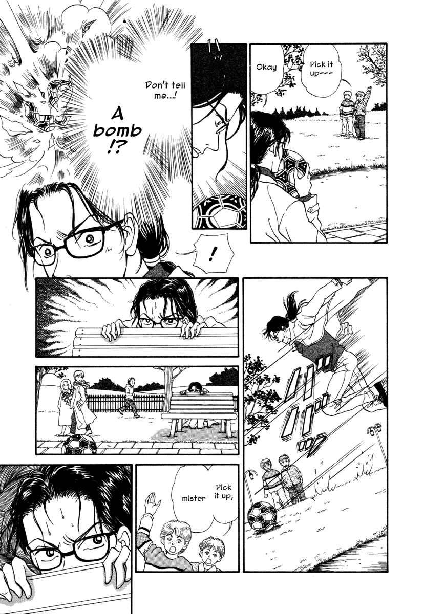 Page 7 Chapter 16 Comic ☆ Shinichi