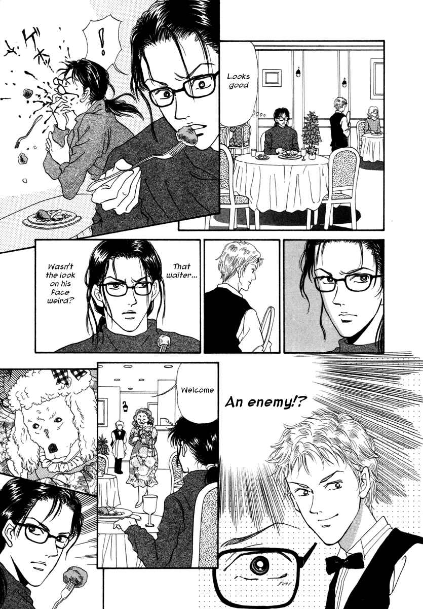 Page 9 Chapter 16 Comic ☆ Shinichi