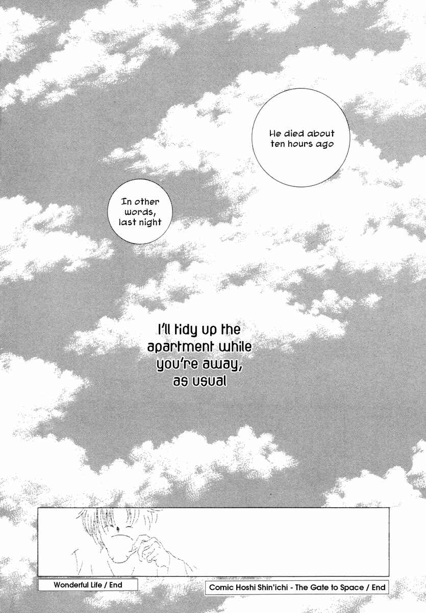 Page 15 Chapter 18 Comic ☆ Shinichi