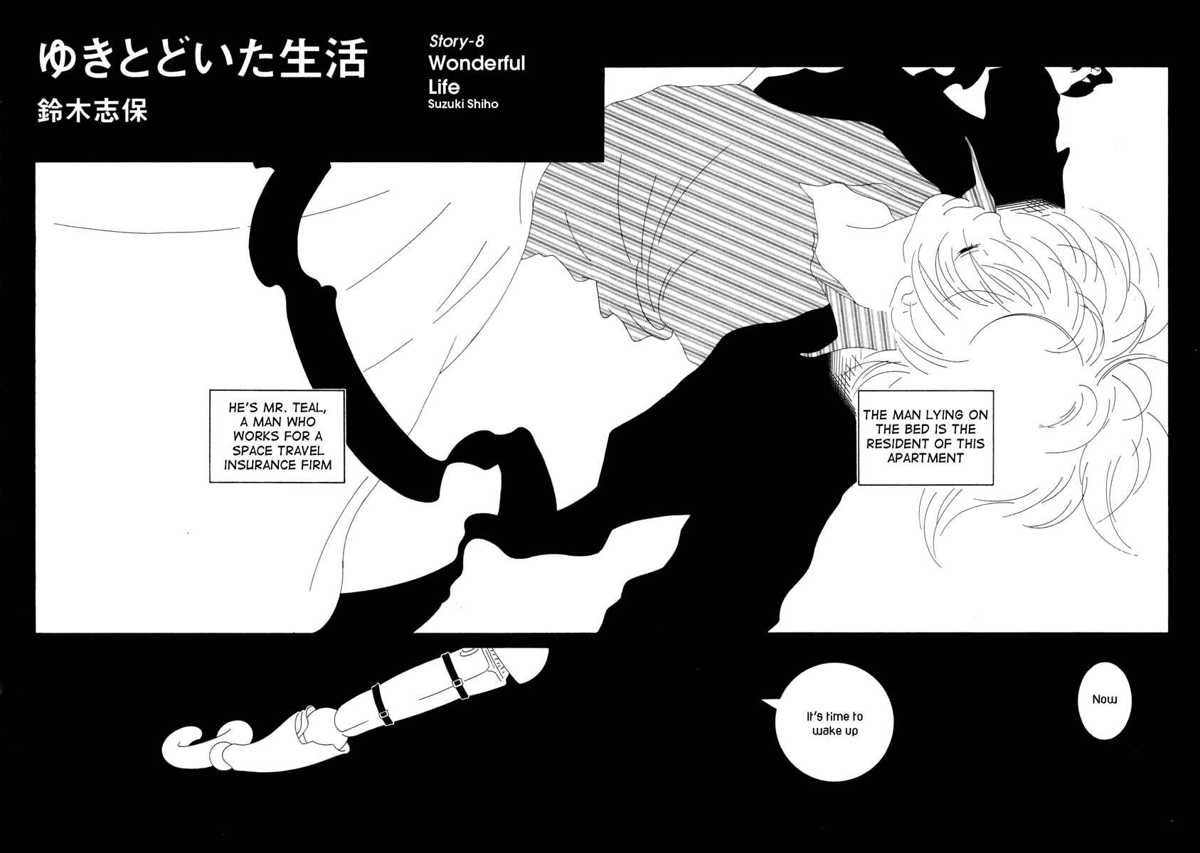 Page 2 Chapter 18 Comic ☆ Shinichi