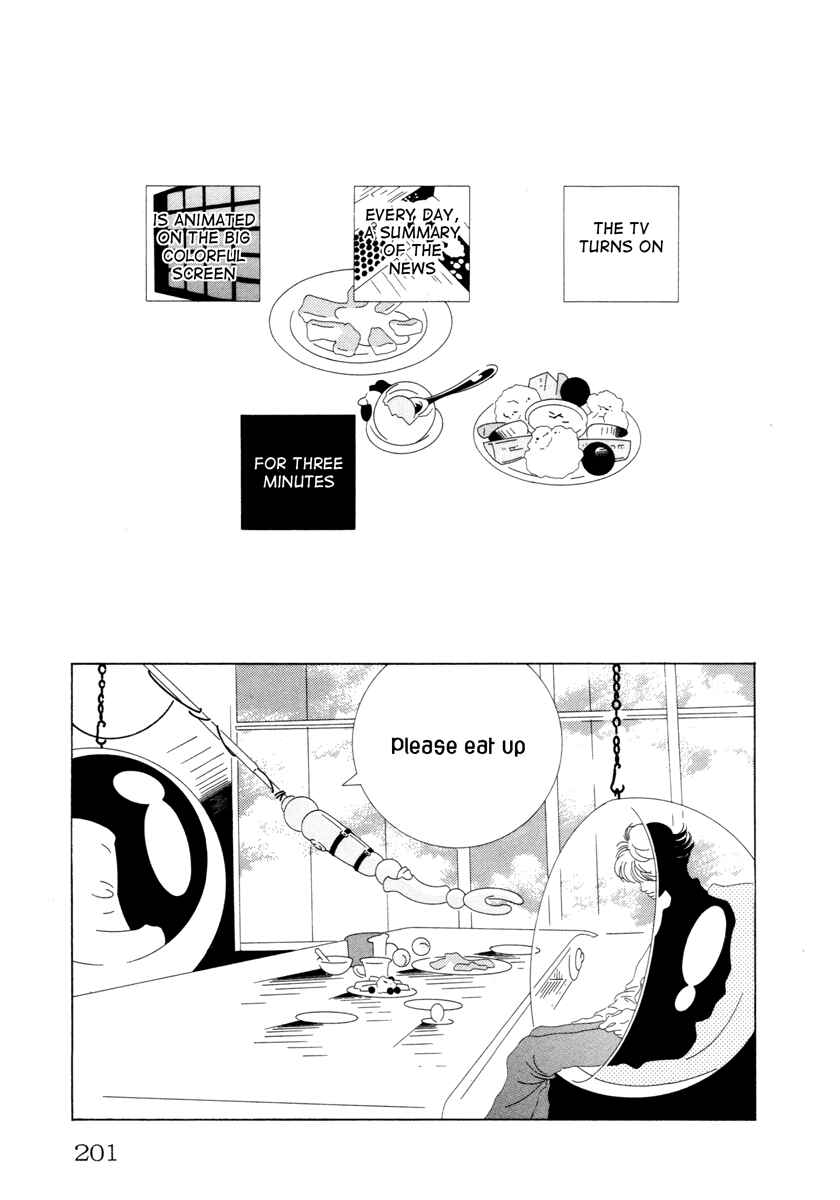 Page 7 Chapter 18 Comic ☆ Shinichi