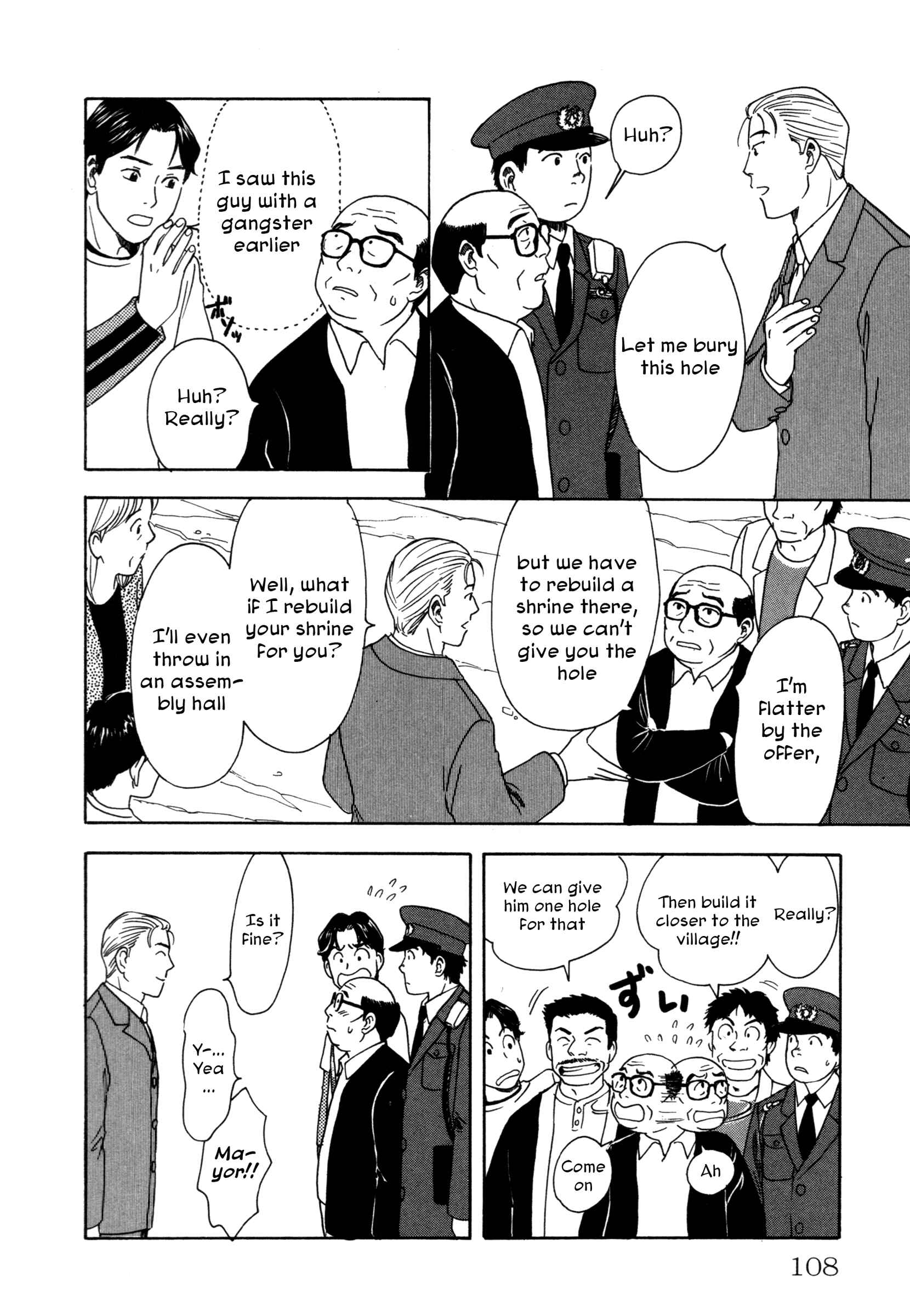 Page 16 Chapter 5 Comic ☆ Shinichi