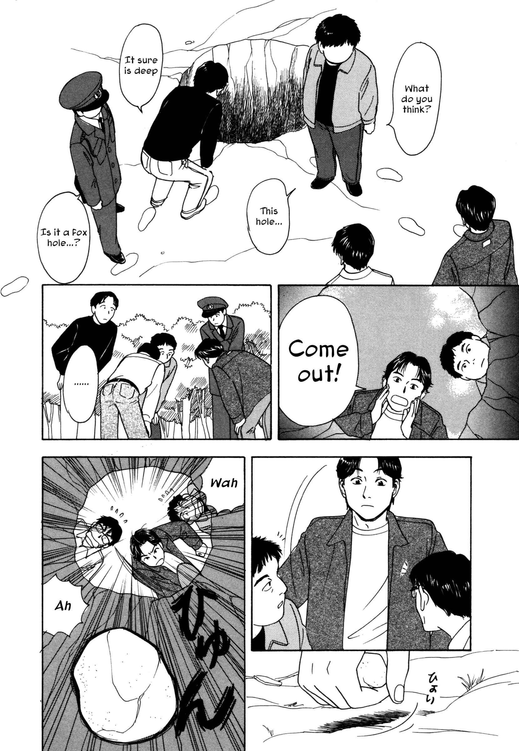 Page 6 Chapter 5 Comic ☆ Shinichi