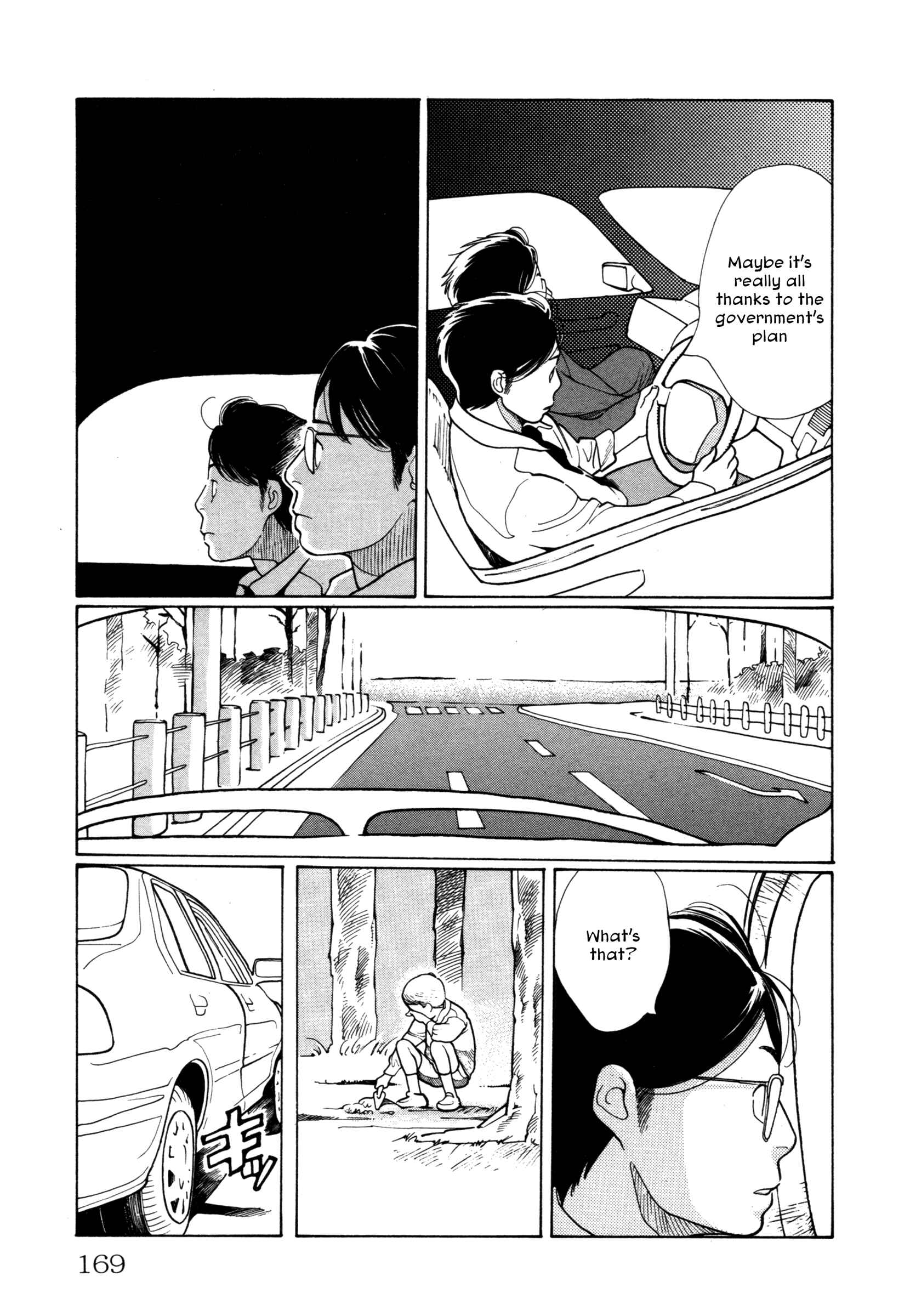 Page 11 Chapter 8 Comic ☆ Shinichi