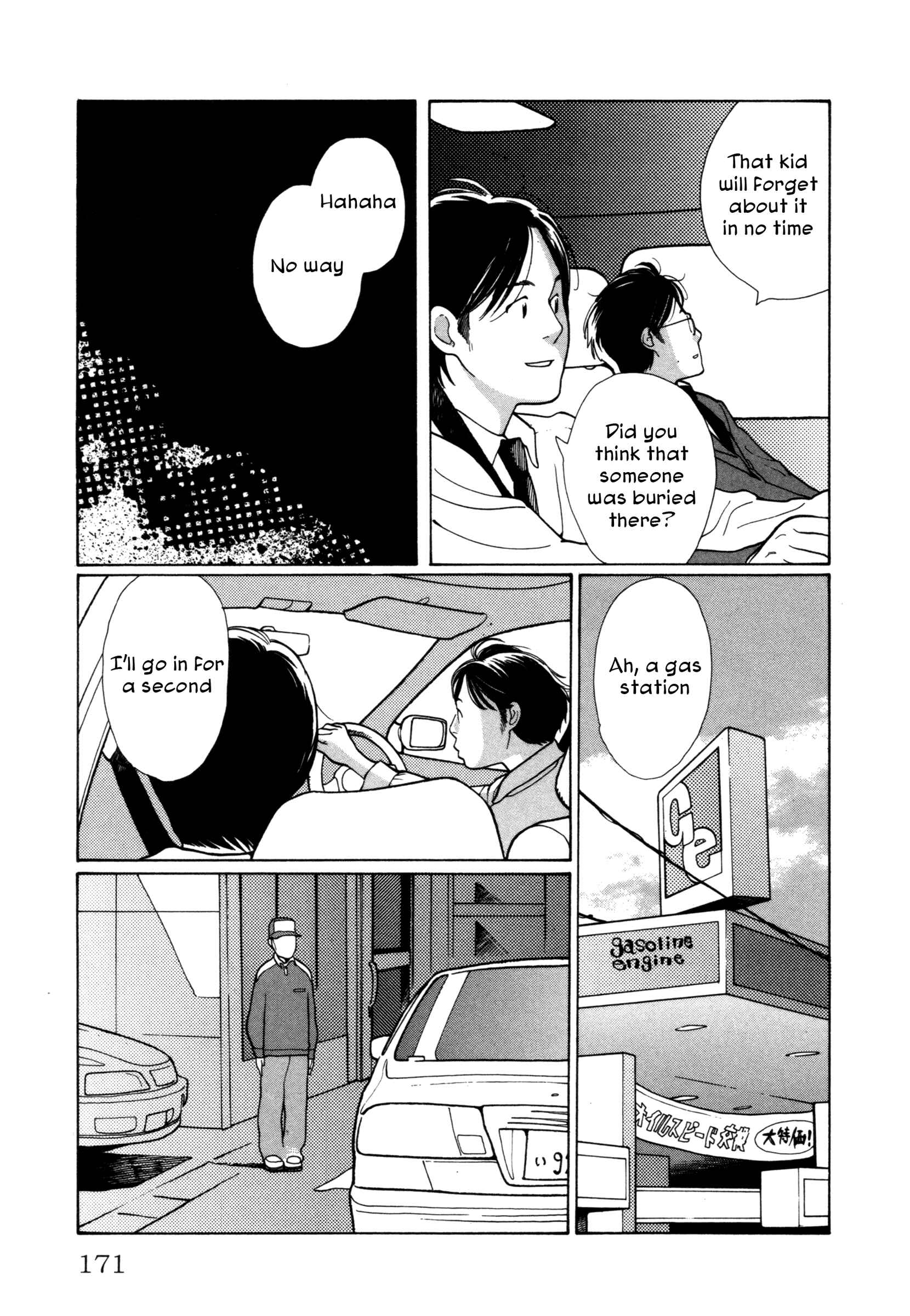 Page 13 Chapter 8 Comic ☆ Shinichi