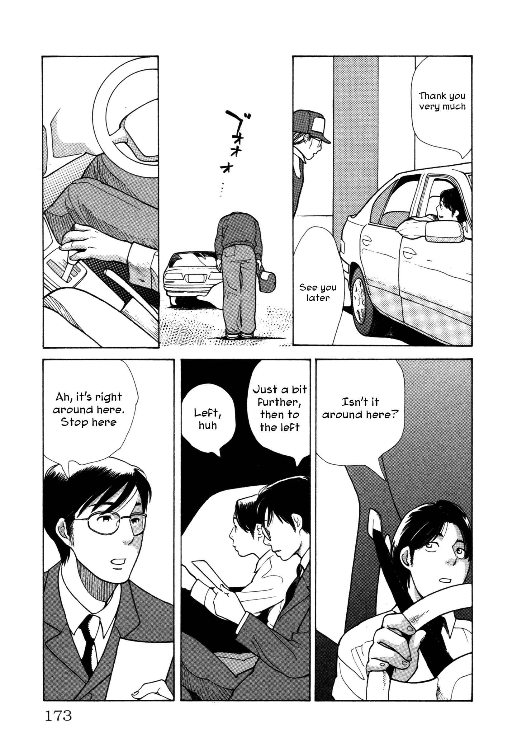 Page 15 Chapter 8 Comic ☆ Shinichi