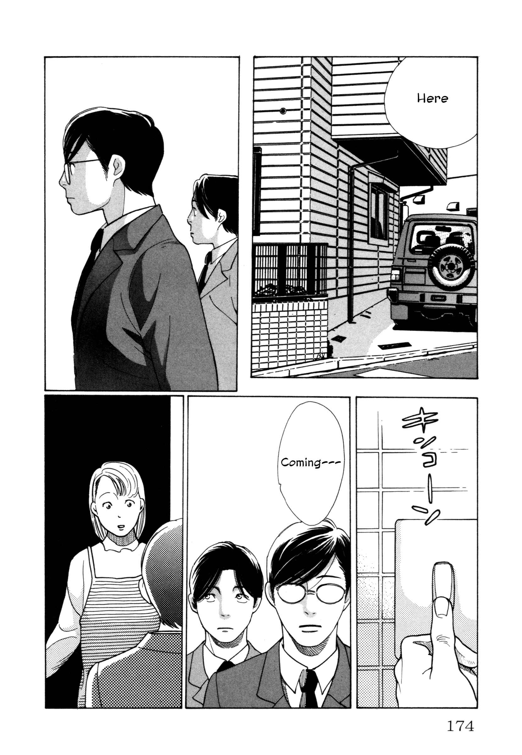 Page 16 Chapter 8 Comic ☆ Shinichi