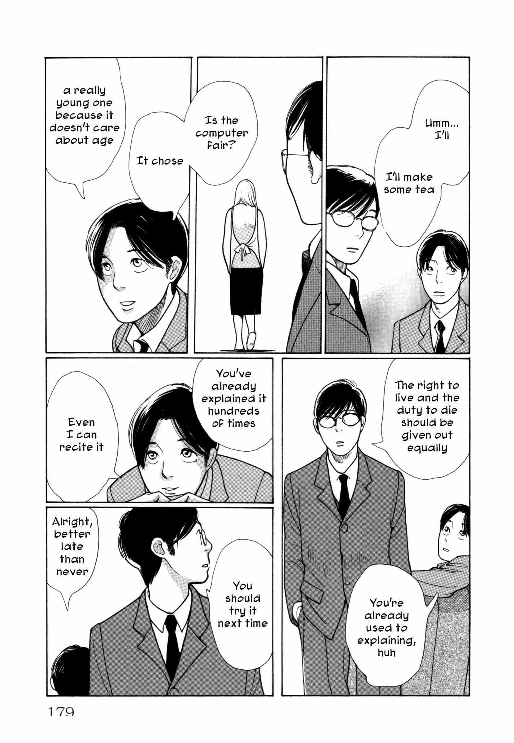 Page 21 Chapter 8 Comic ☆ Shinichi