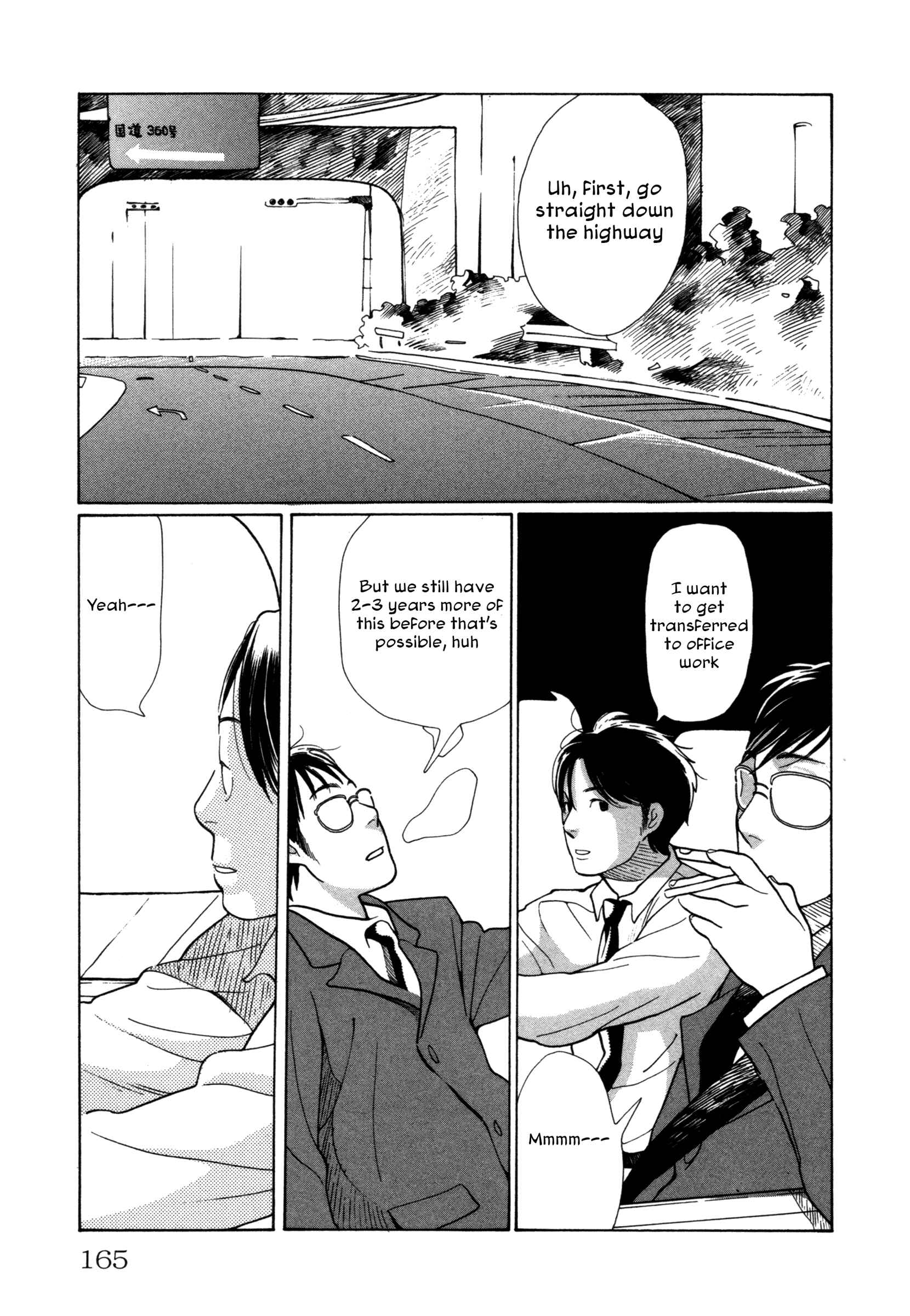 Page 7 Chapter 8 Comic ☆ Shinichi