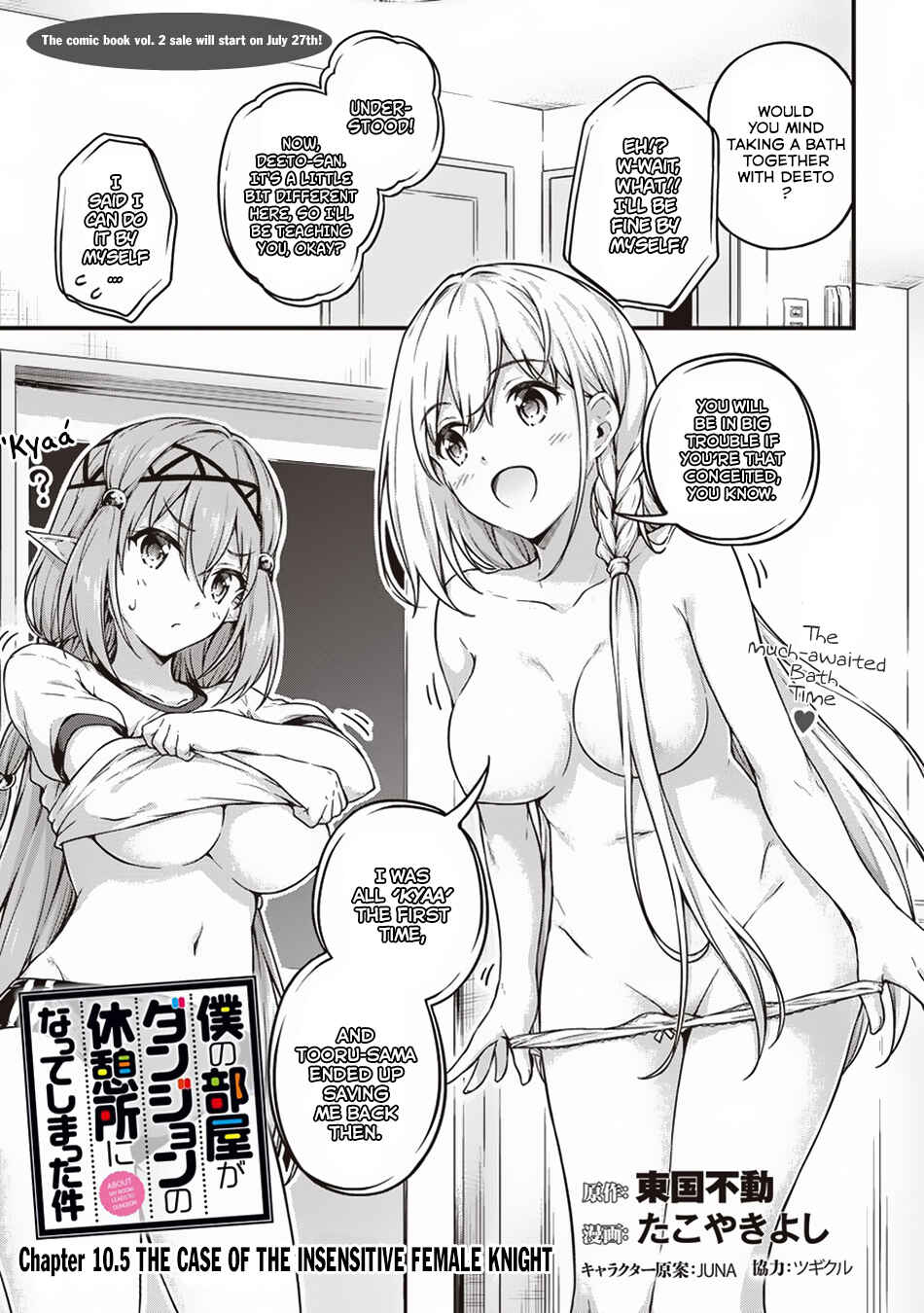 Page 2 Chapter 10.5 My Room is a Dungeon Rest Stop