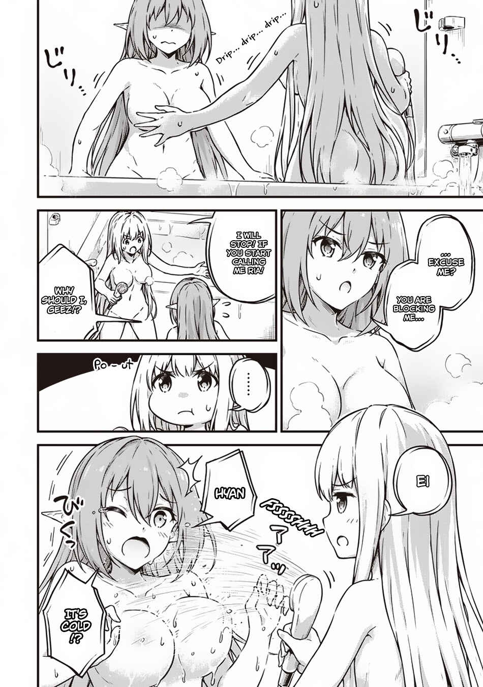 Page 5 Chapter 10.5 My Room is a Dungeon Rest Stop