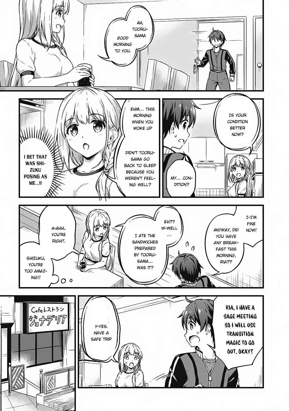 Page 18 Chapter 7 My Room is a Dungeon Rest Stop