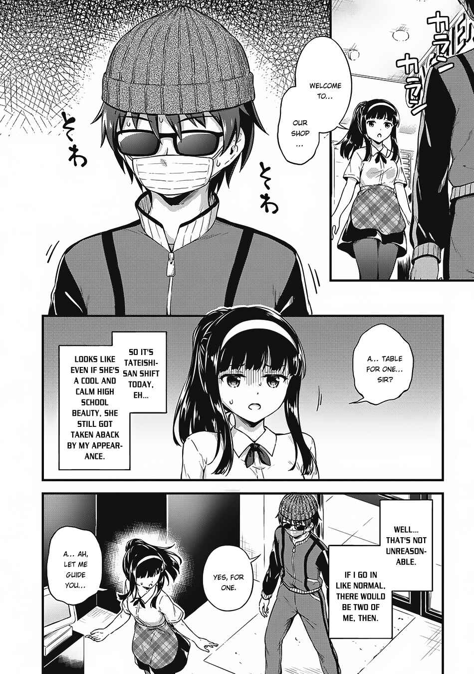 Page 19 Chapter 7 My Room is a Dungeon Rest Stop