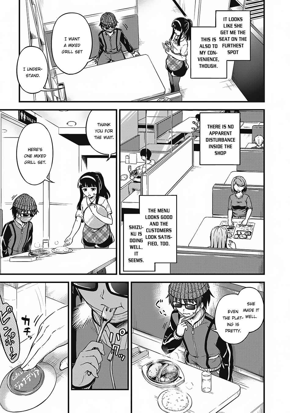 Page 20 Chapter 7 My Room is a Dungeon Rest Stop