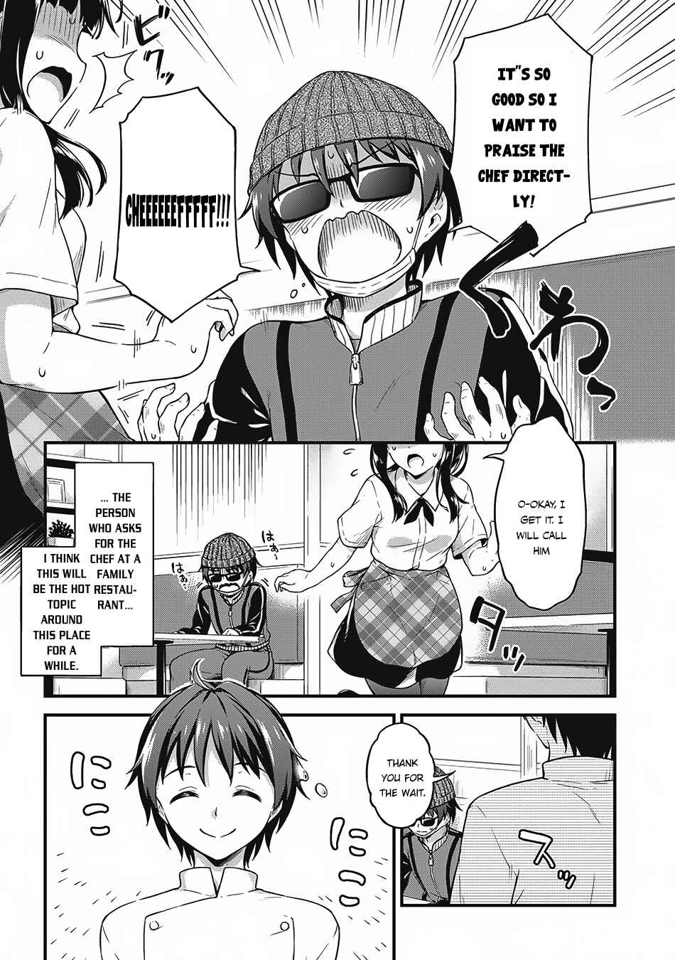 Page 22 Chapter 7 My Room is a Dungeon Rest Stop