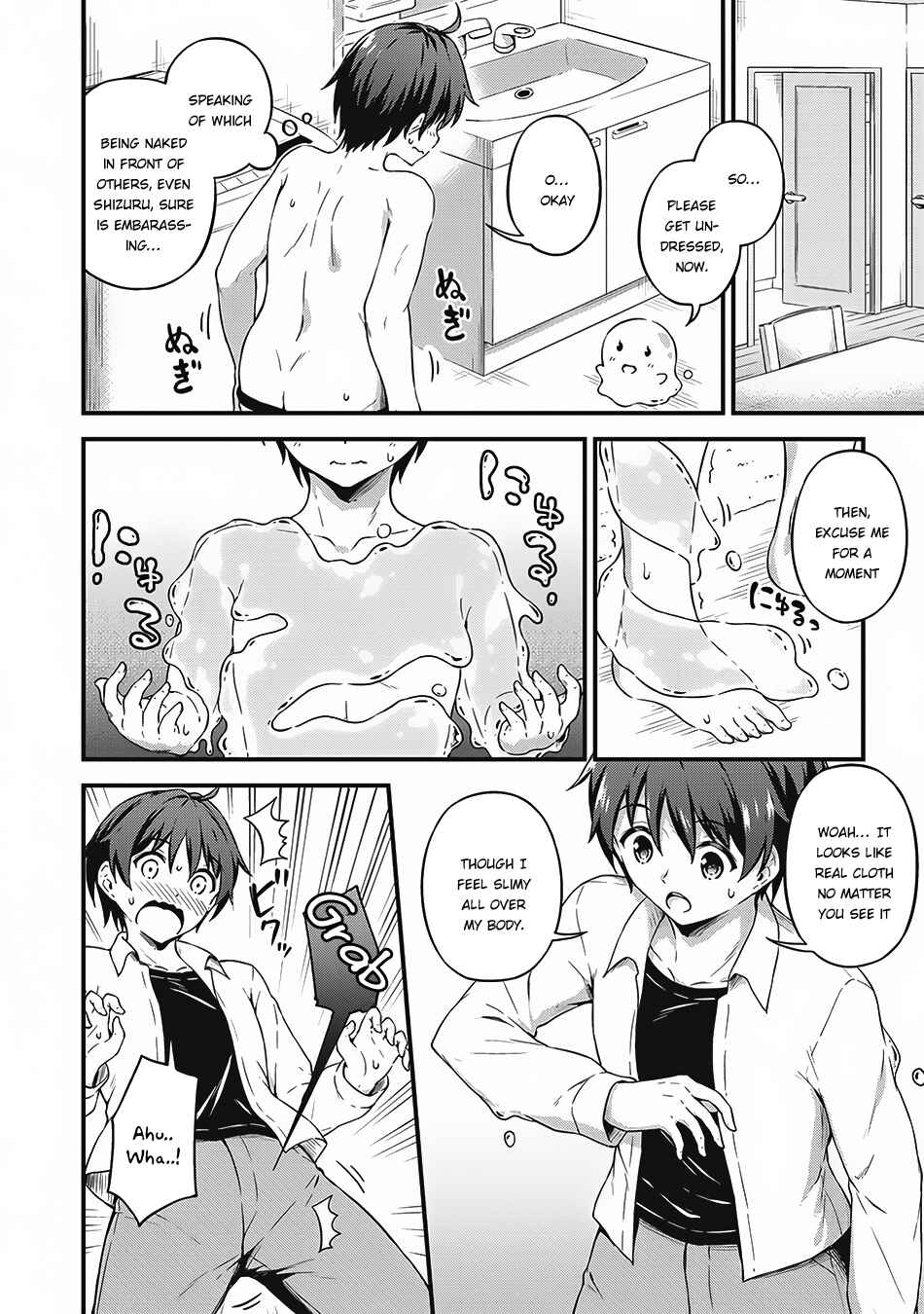 Page 7 Chapter 7 My Room is a Dungeon Rest Stop