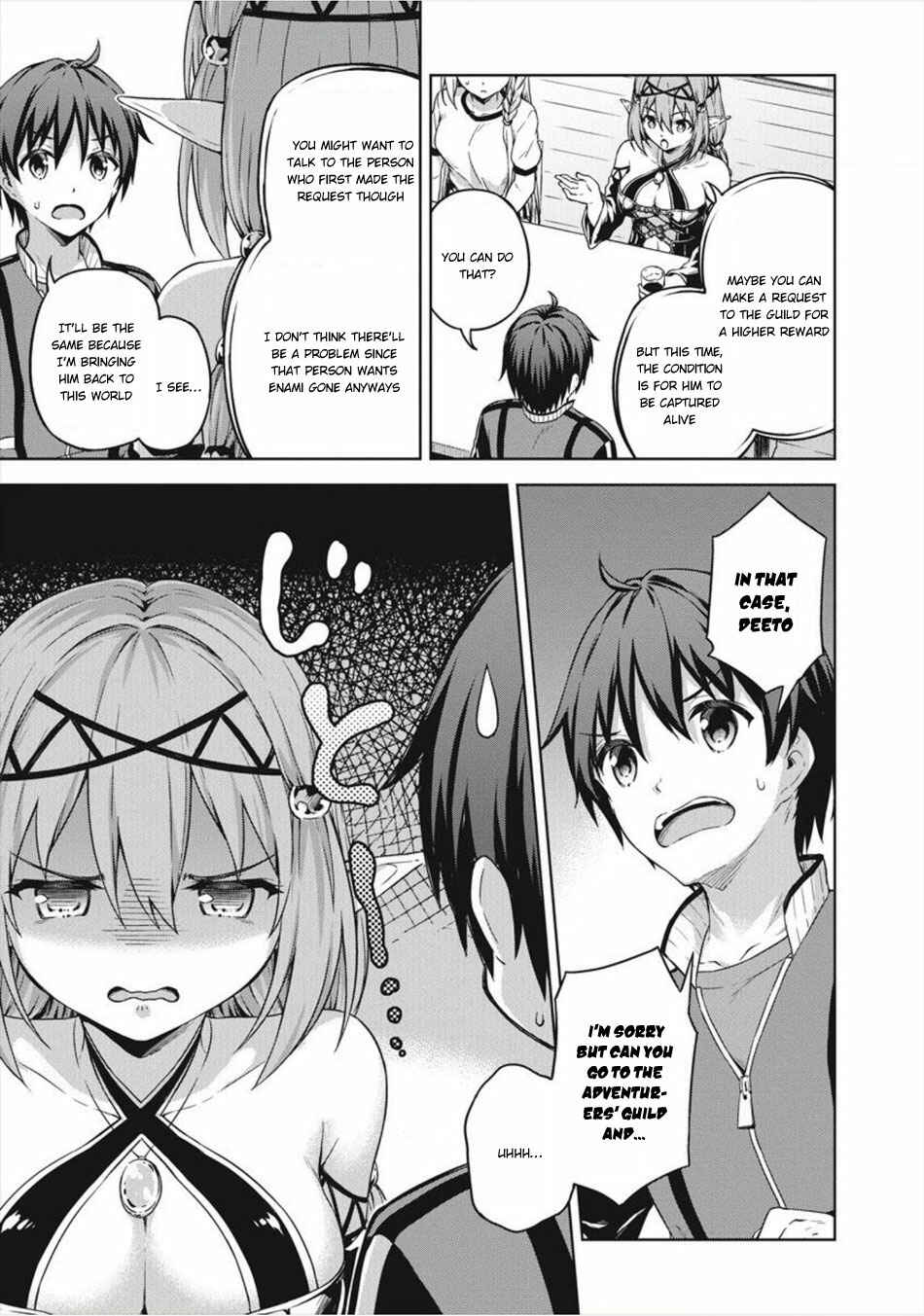 Page 14 Chapter 15 My Room is a Dungeon Rest Stop
