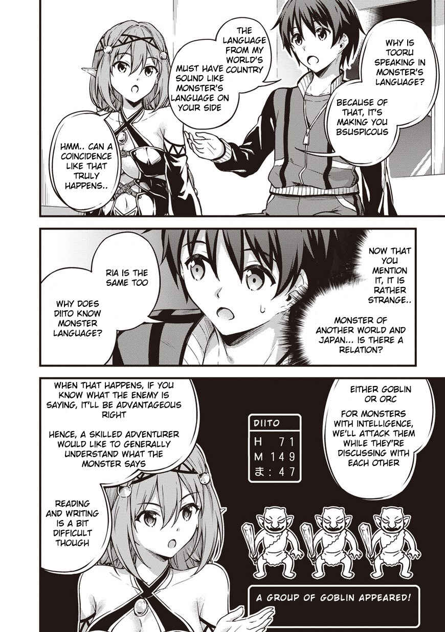Page 11 Chapter 9 My Room is a Dungeon Rest Stop