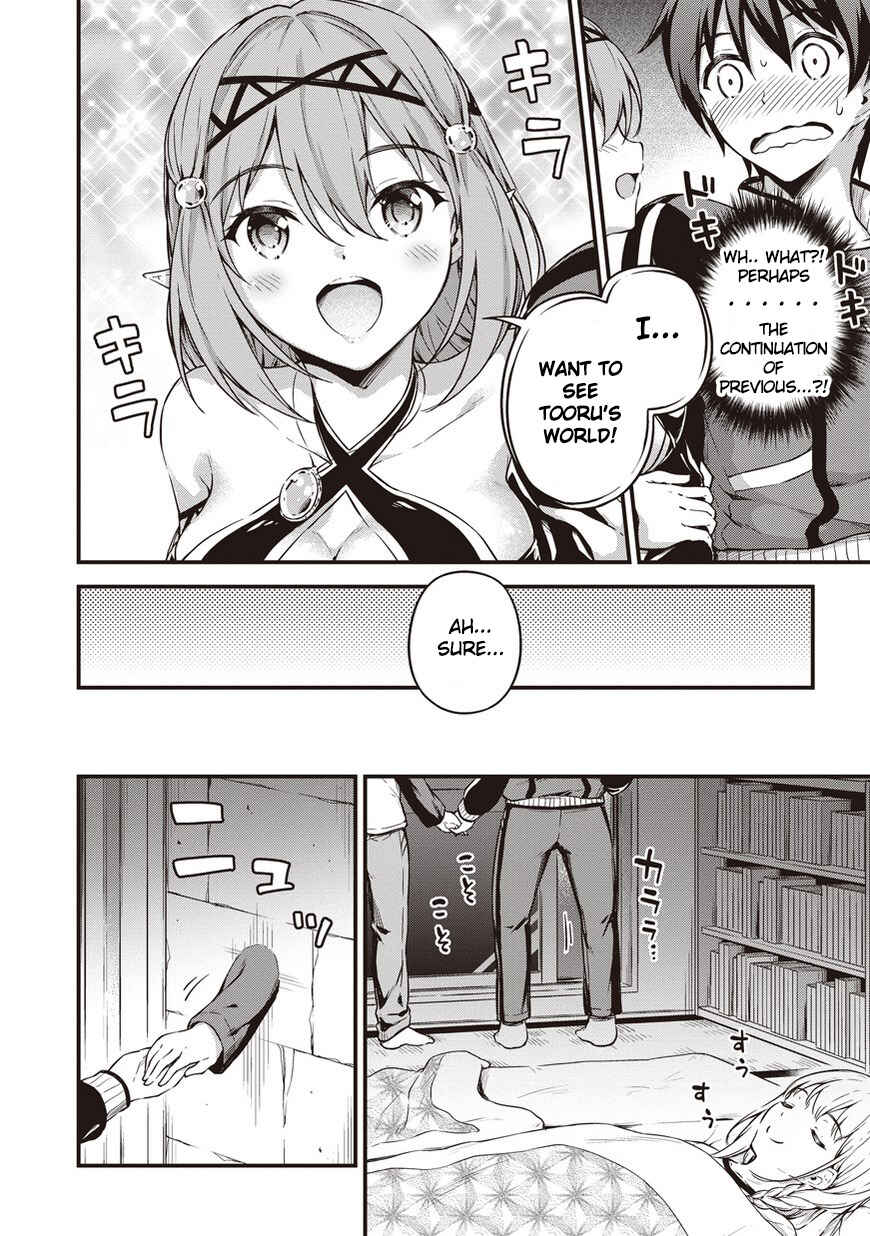 Page 13 Chapter 9 My Room is a Dungeon Rest Stop