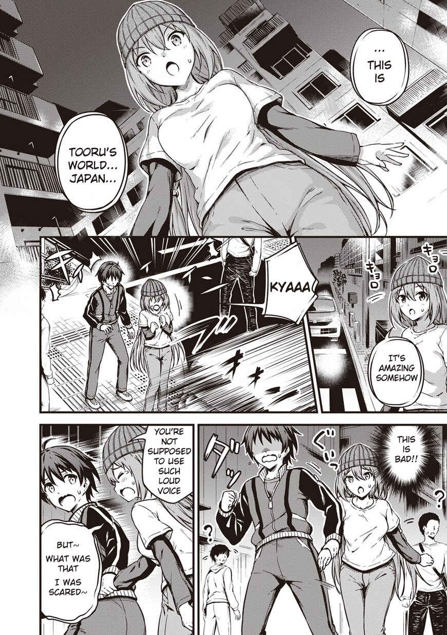 Page 15 Chapter 9 My Room is a Dungeon Rest Stop