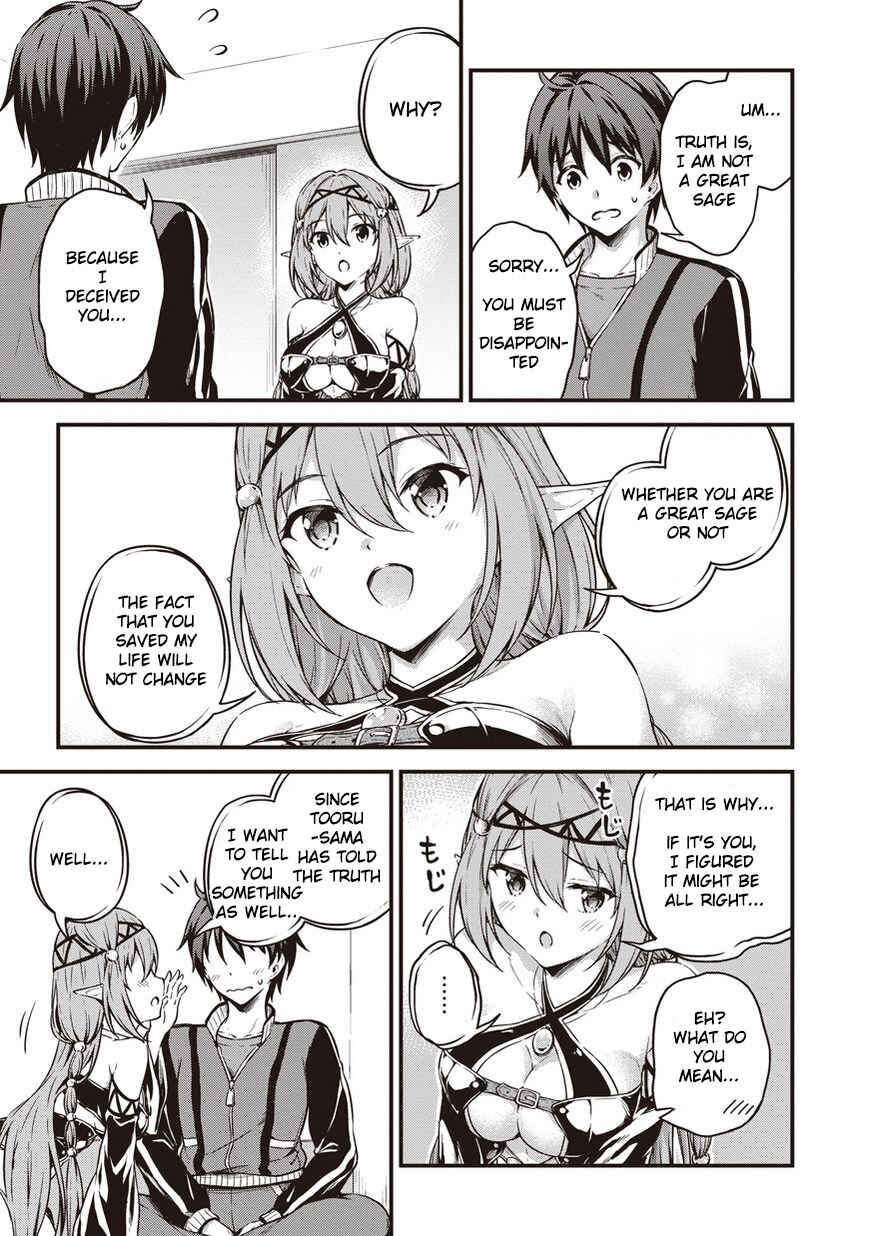 Page 8 Chapter 9 My Room is a Dungeon Rest Stop