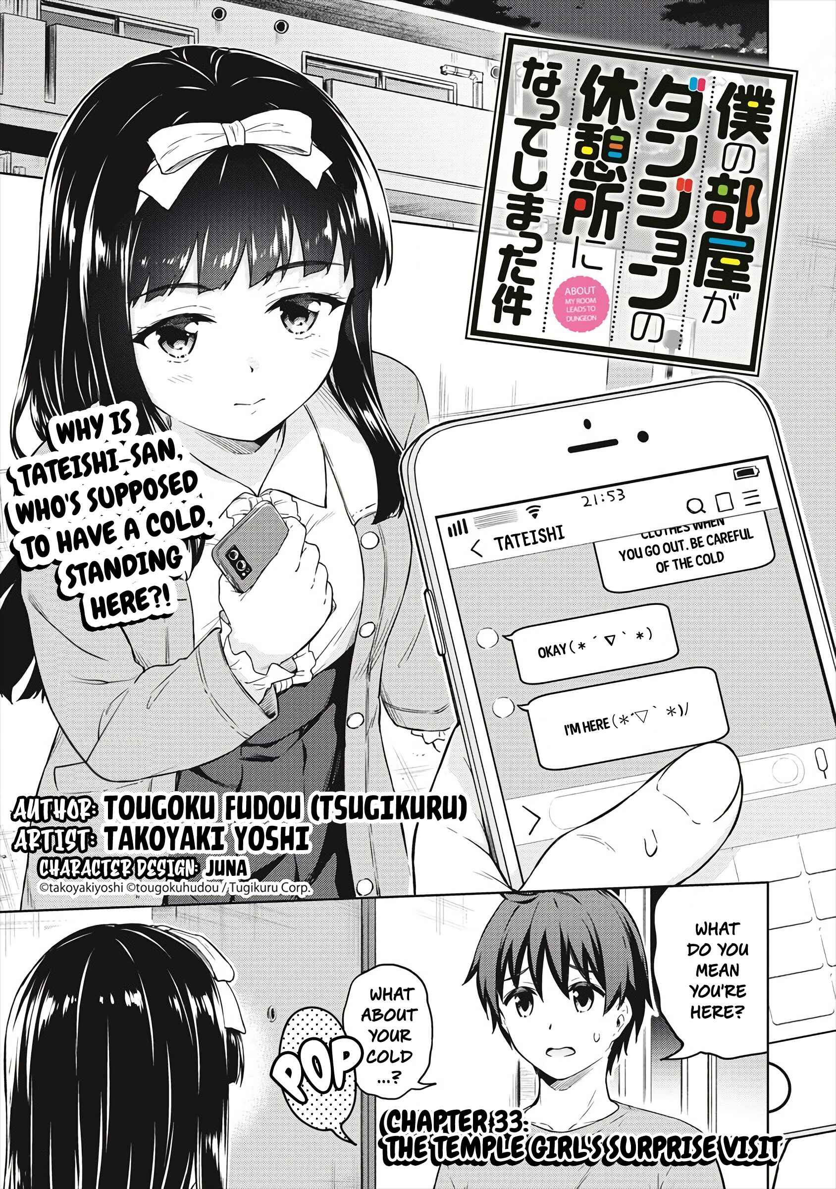 Page 2 Chapter 33 My Room is a Dungeon Rest Stop