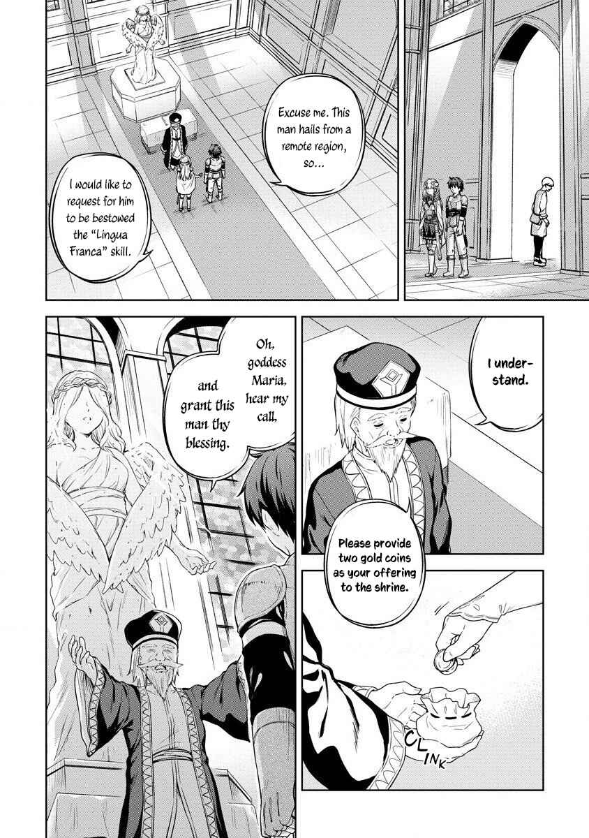 Page 13 Chapter 27 My Room is a Dungeon Rest Stop