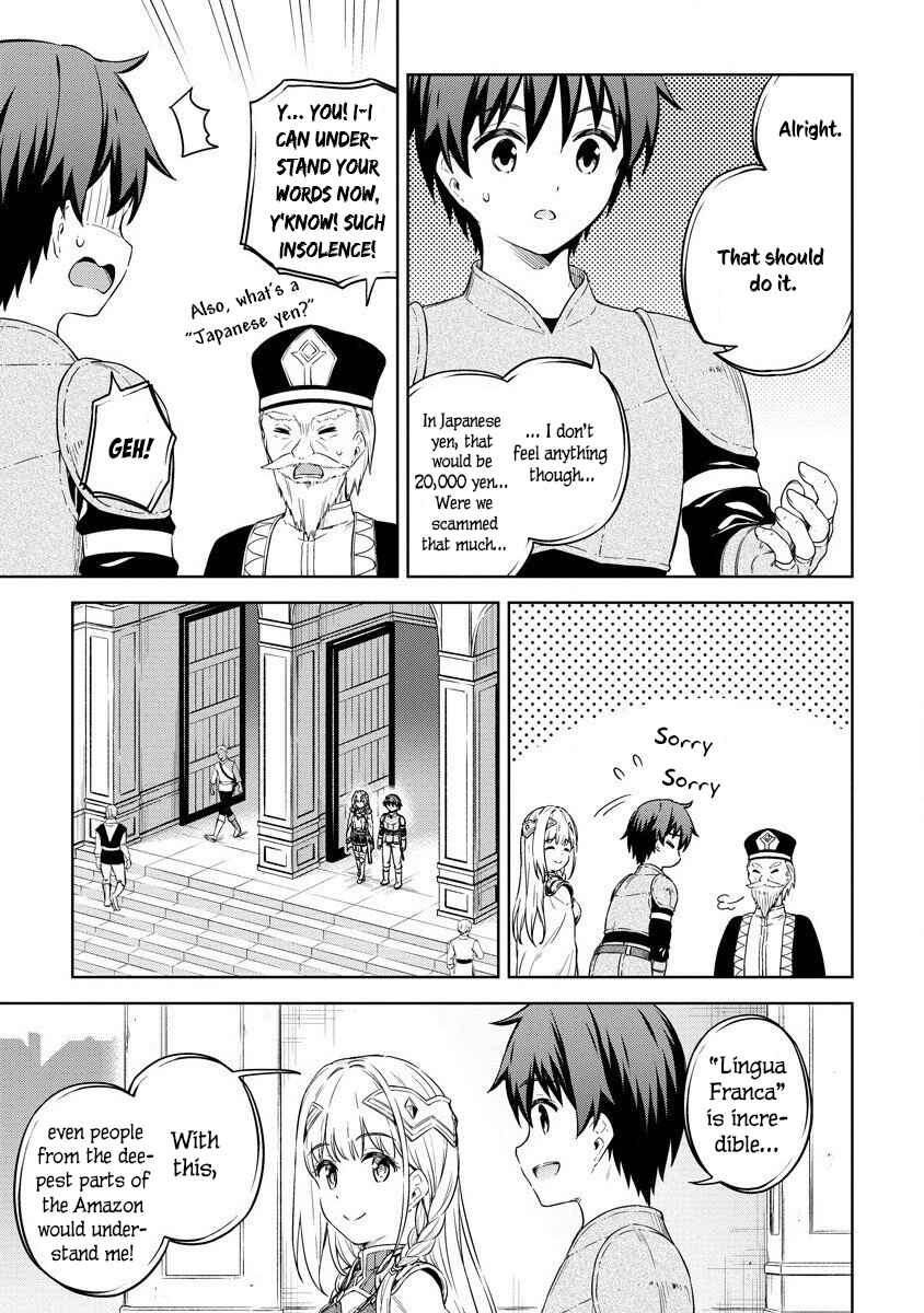 Page 14 Chapter 27 My Room is a Dungeon Rest Stop