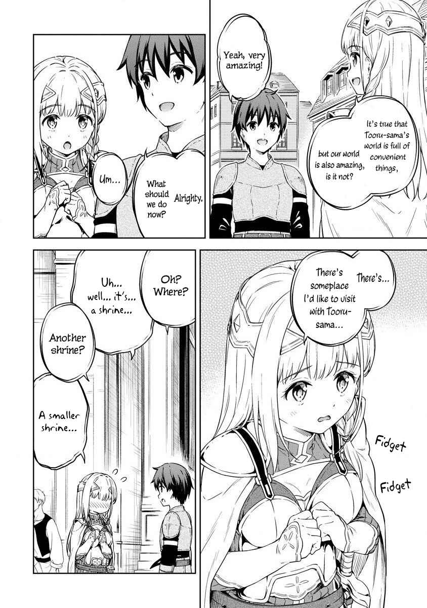 Page 15 Chapter 27 My Room is a Dungeon Rest Stop