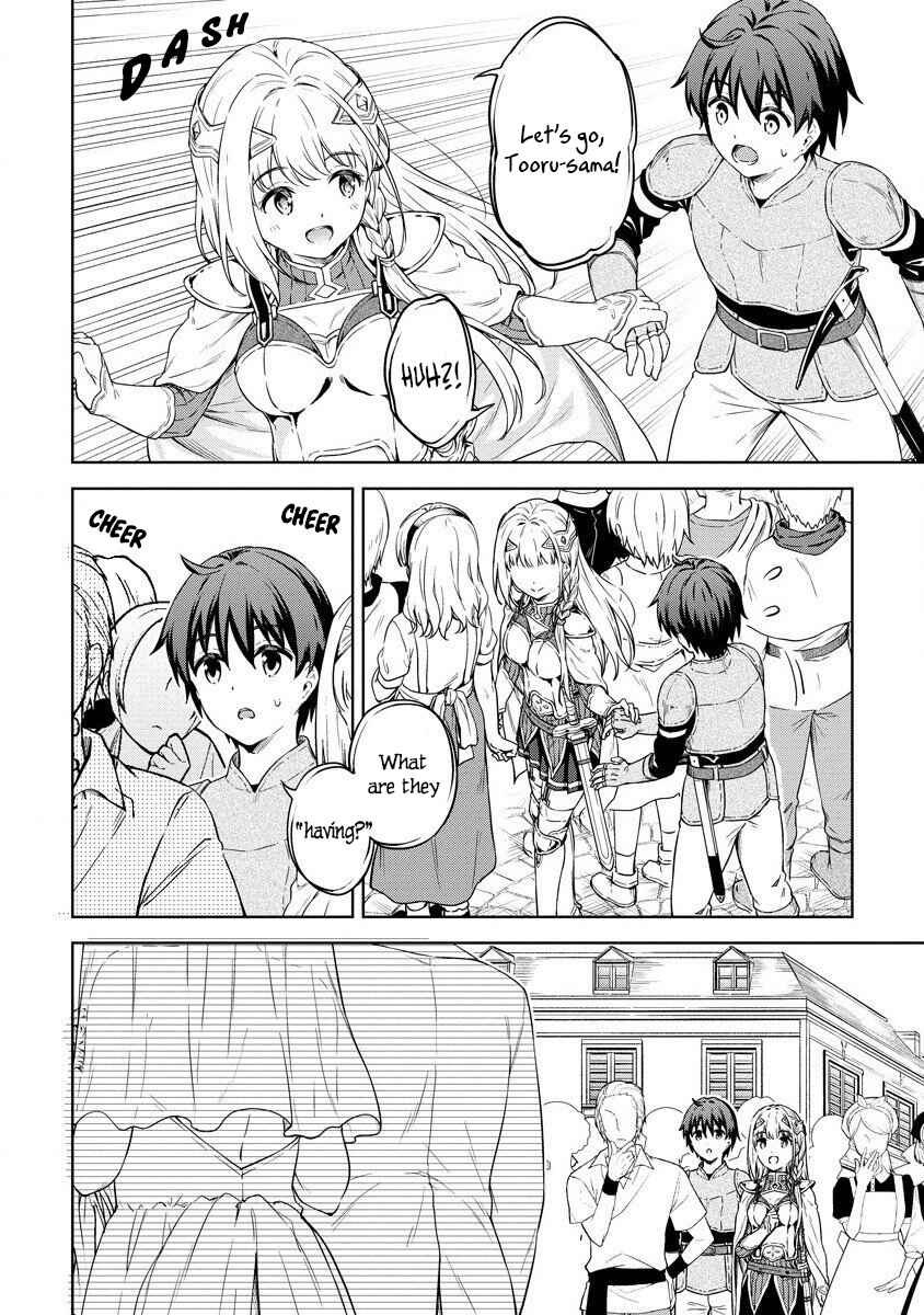 Page 17 Chapter 27 My Room is a Dungeon Rest Stop