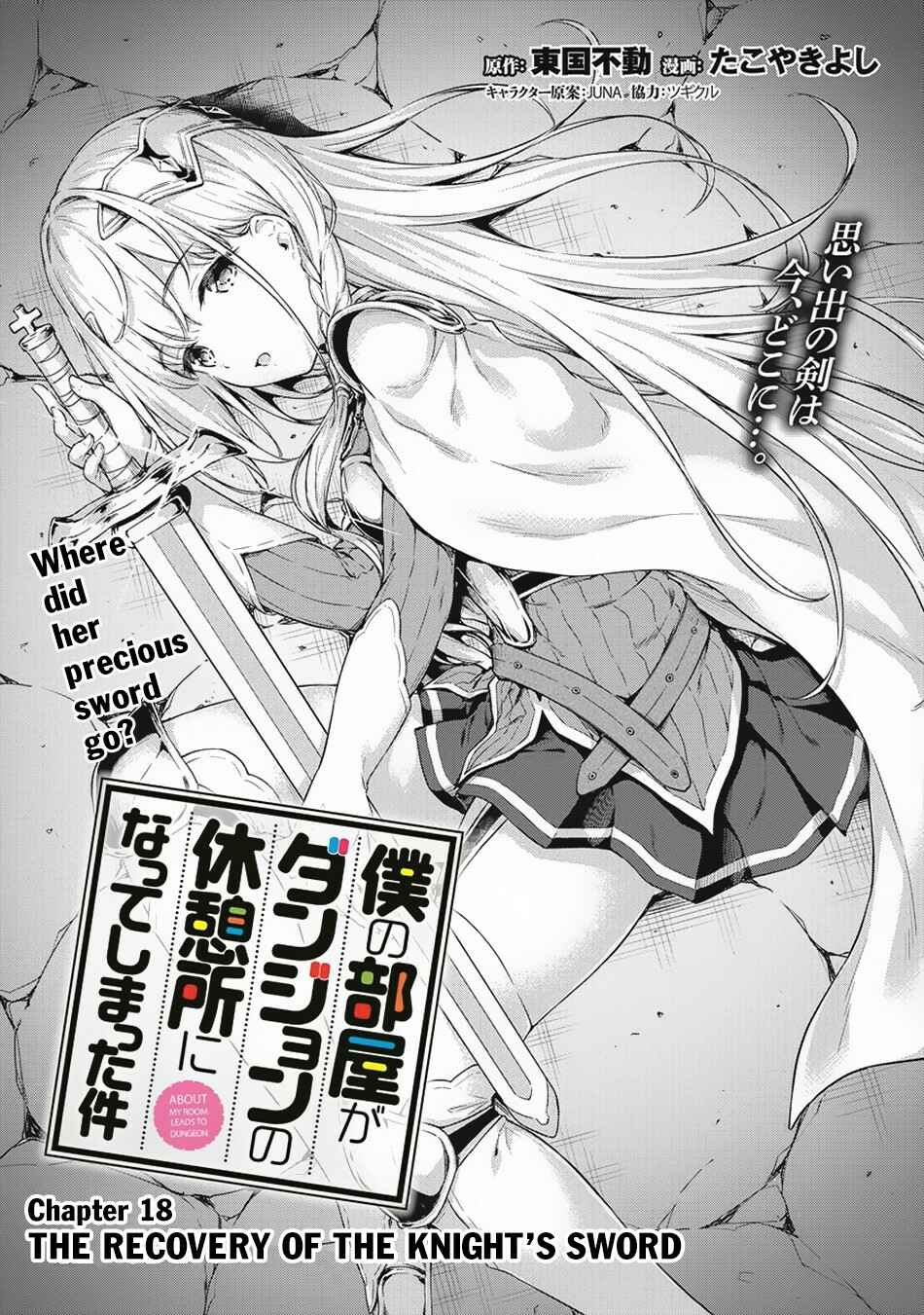 Page 2 Chapter 18 My Room is a Dungeon Rest Stop