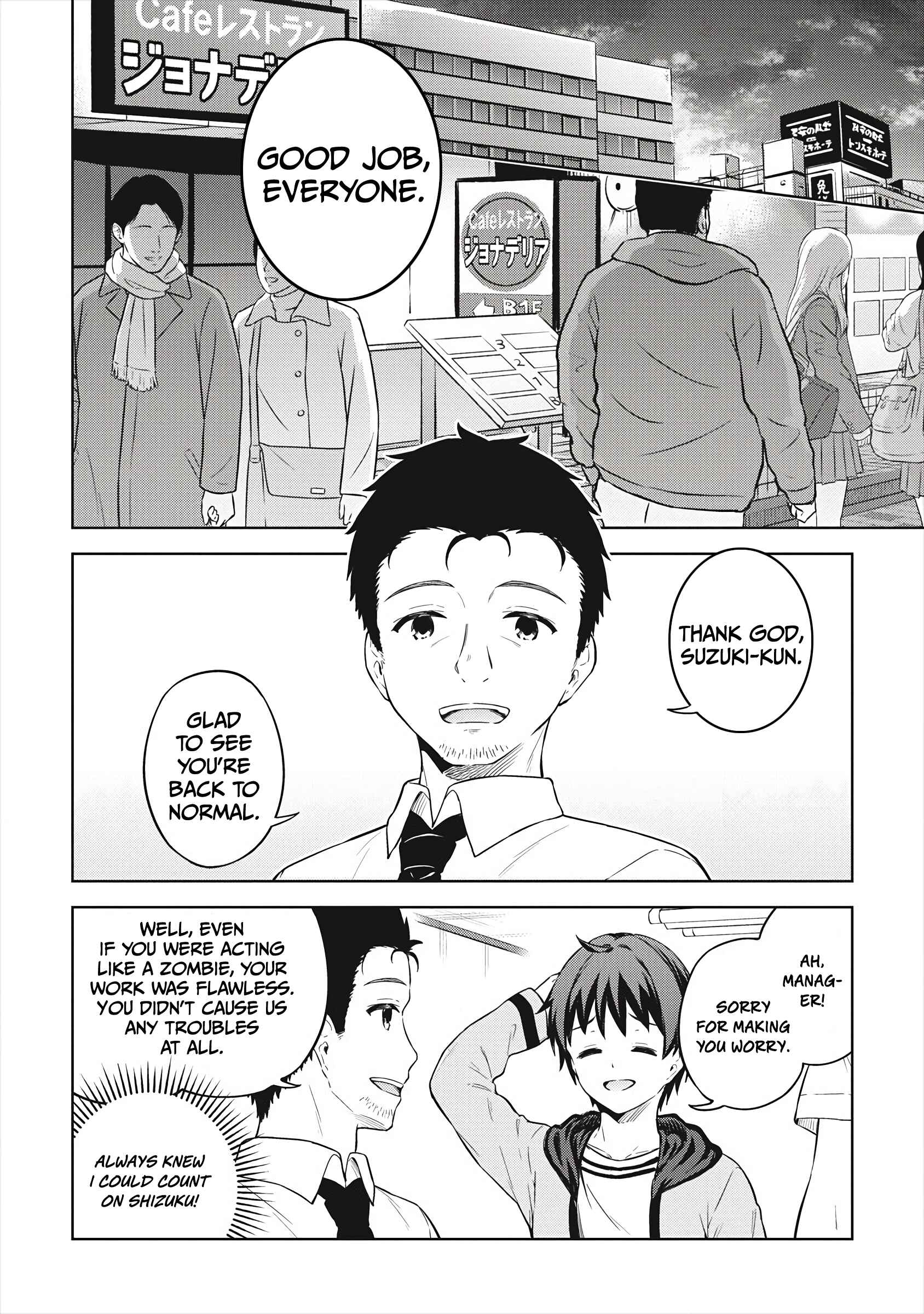Page 3 Chapter 32 My Room is a Dungeon Rest Stop