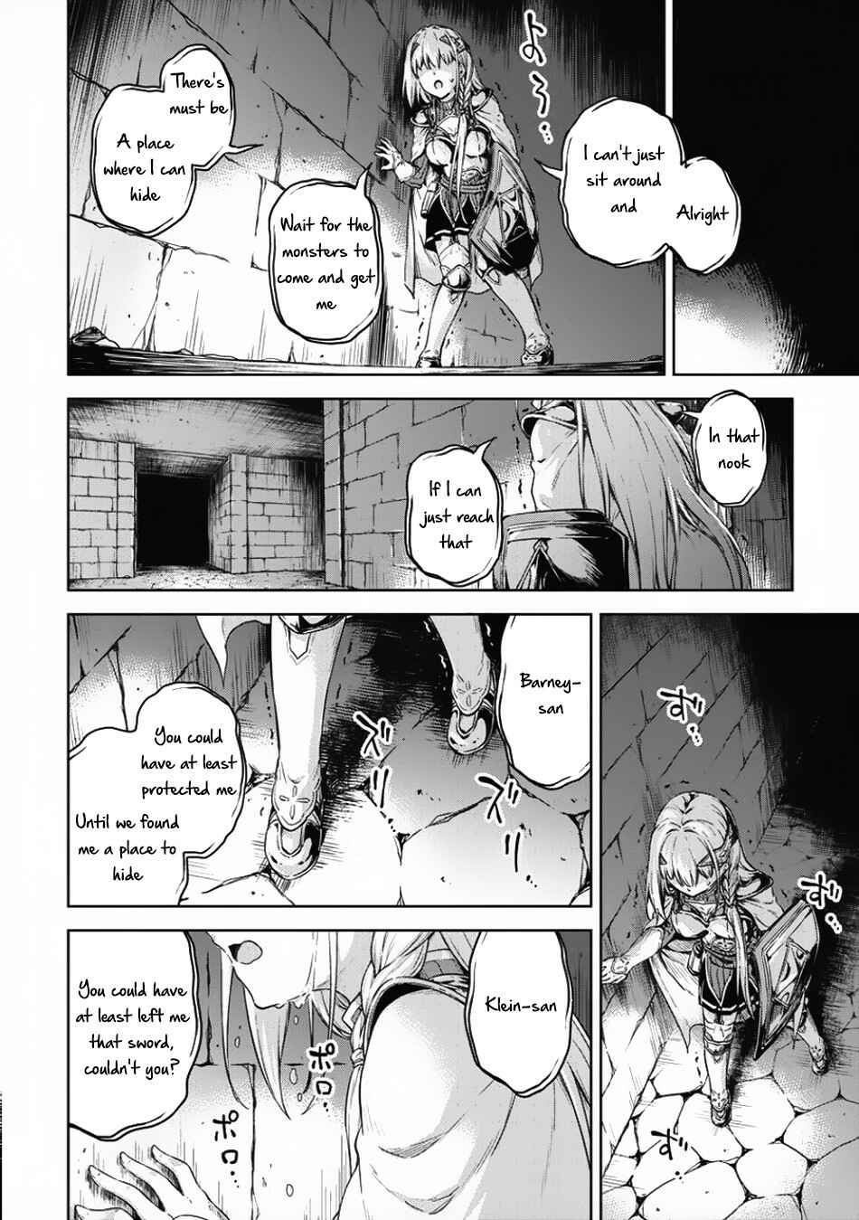 Page 23 Chapter 17 My Room is a Dungeon Rest Stop