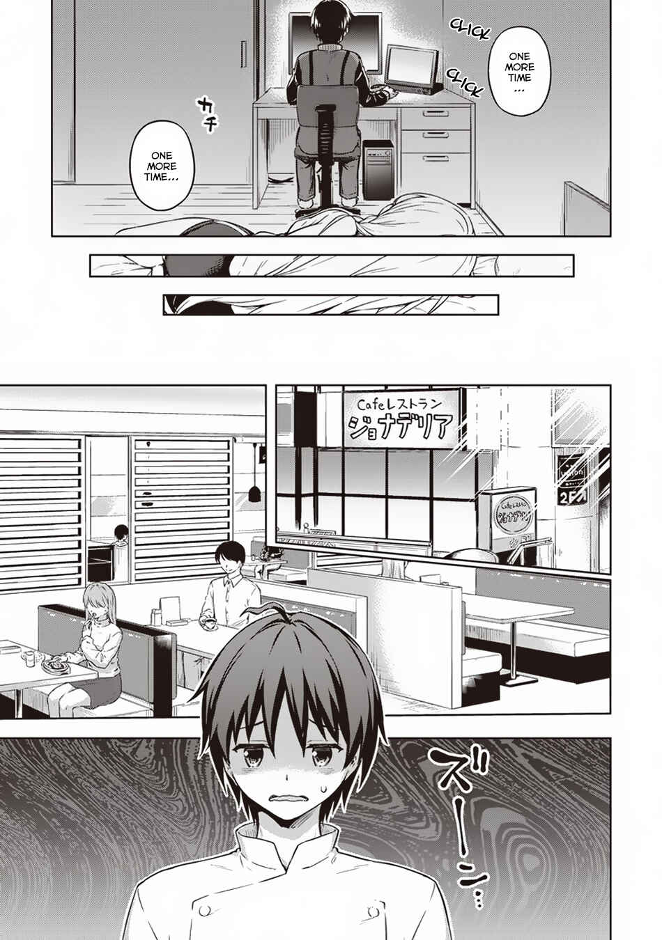 Page 18 Chapter 14 My Room is a Dungeon Rest Stop