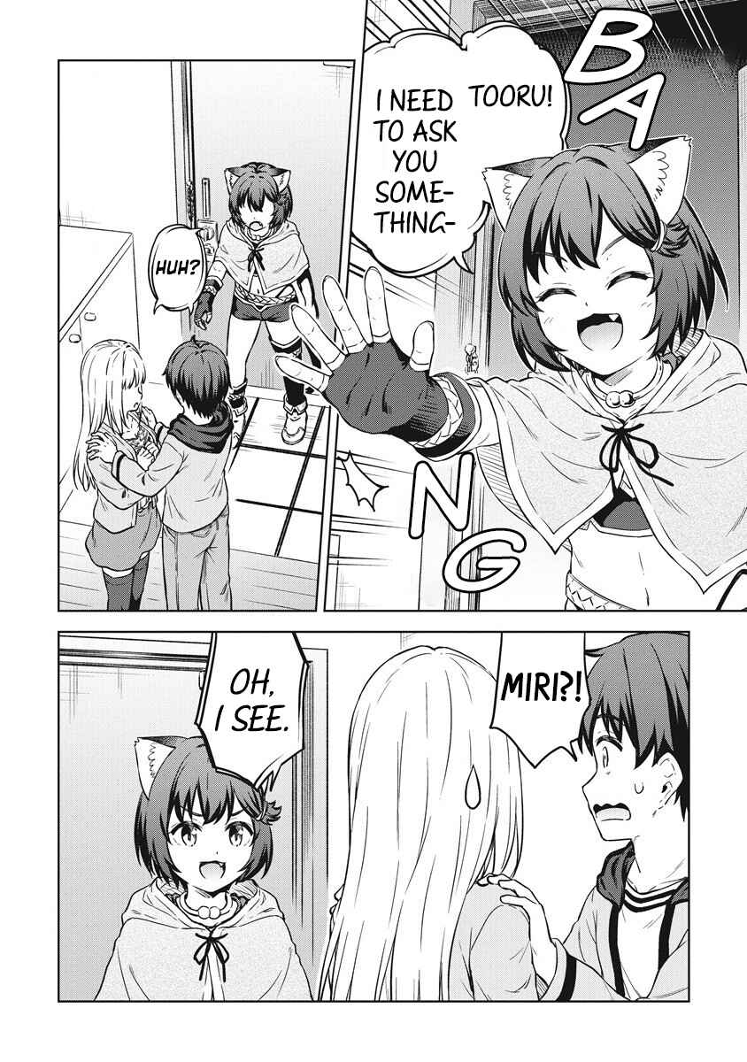 Page 19 Chapter 39 My Room is a Dungeon Rest Stop