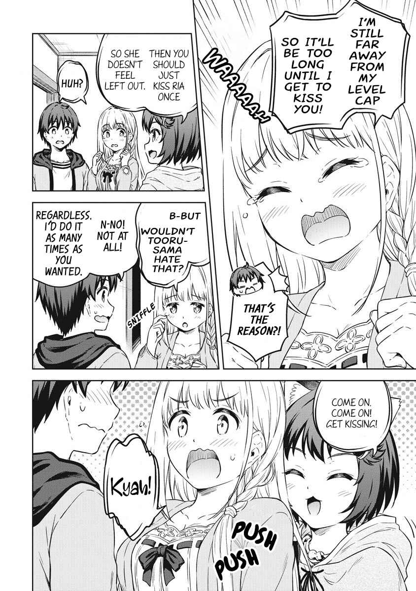 Page 23 Chapter 39 My Room is a Dungeon Rest Stop