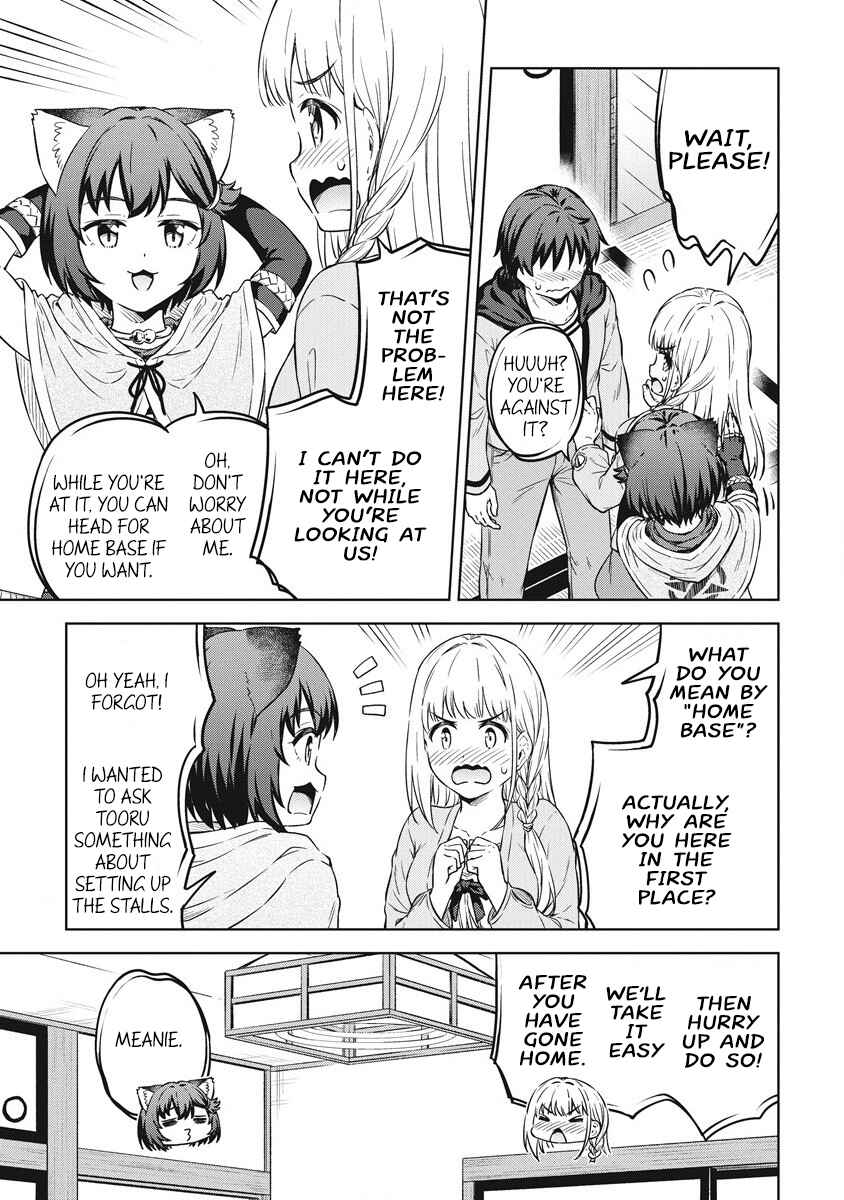 Page 24 Chapter 39 My Room is a Dungeon Rest Stop
